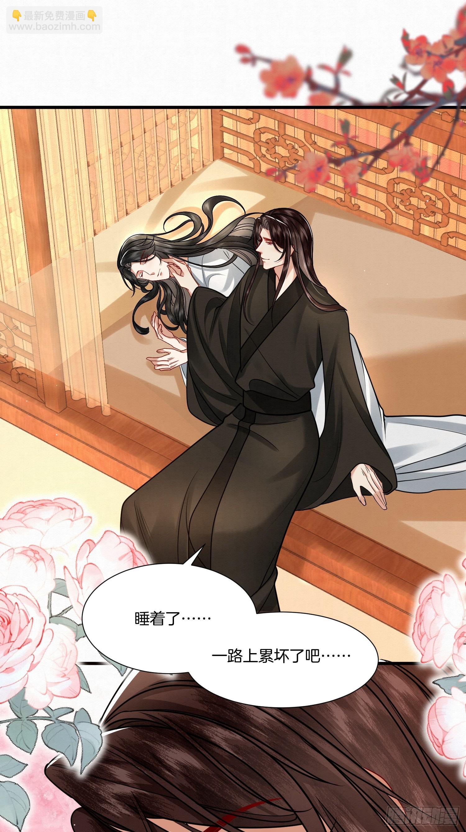 38.莫名的熟悉感-第38话