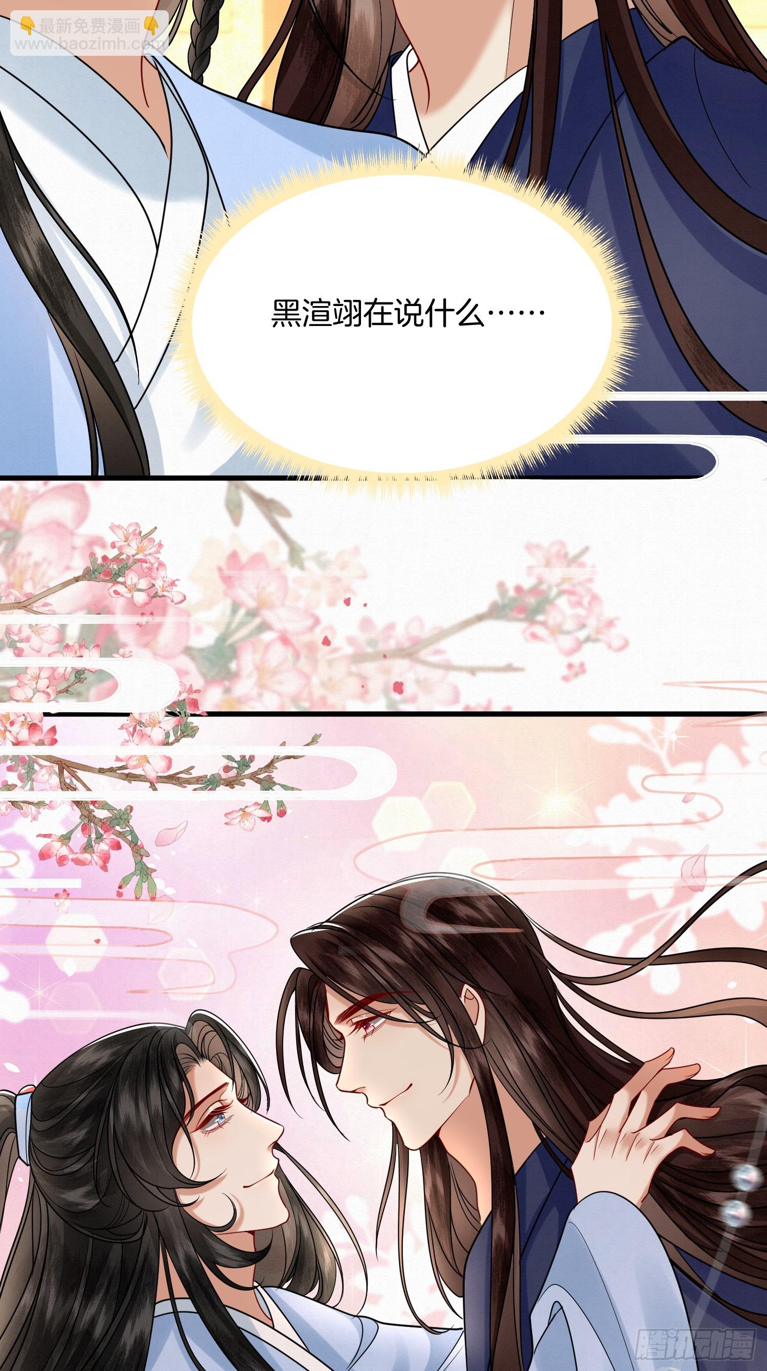 38.莫名的熟悉感-第38话