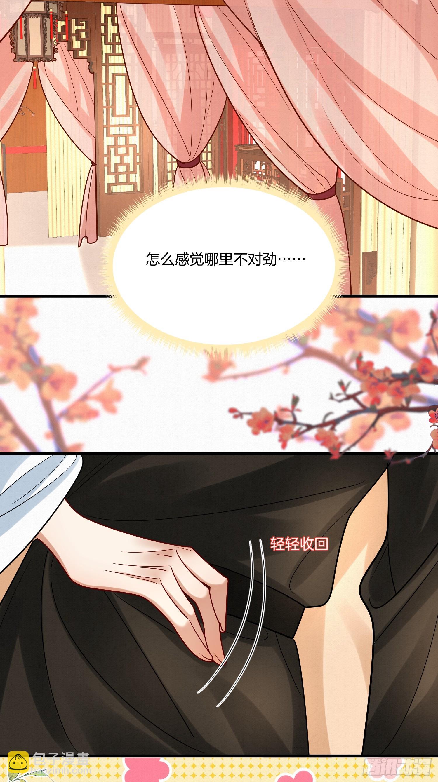 38.莫名的熟悉感-第38话