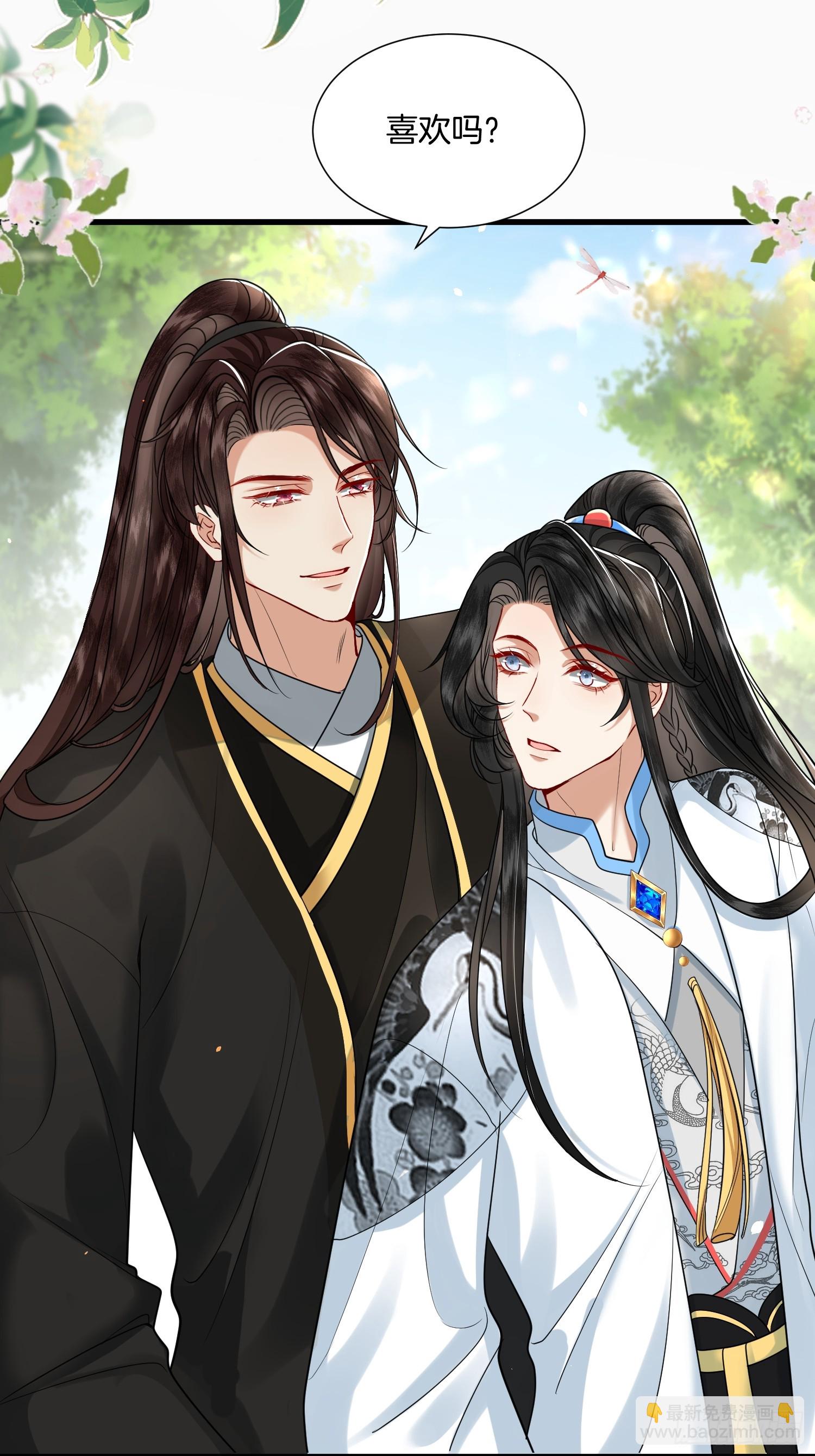 38.莫名的熟悉感-第38话