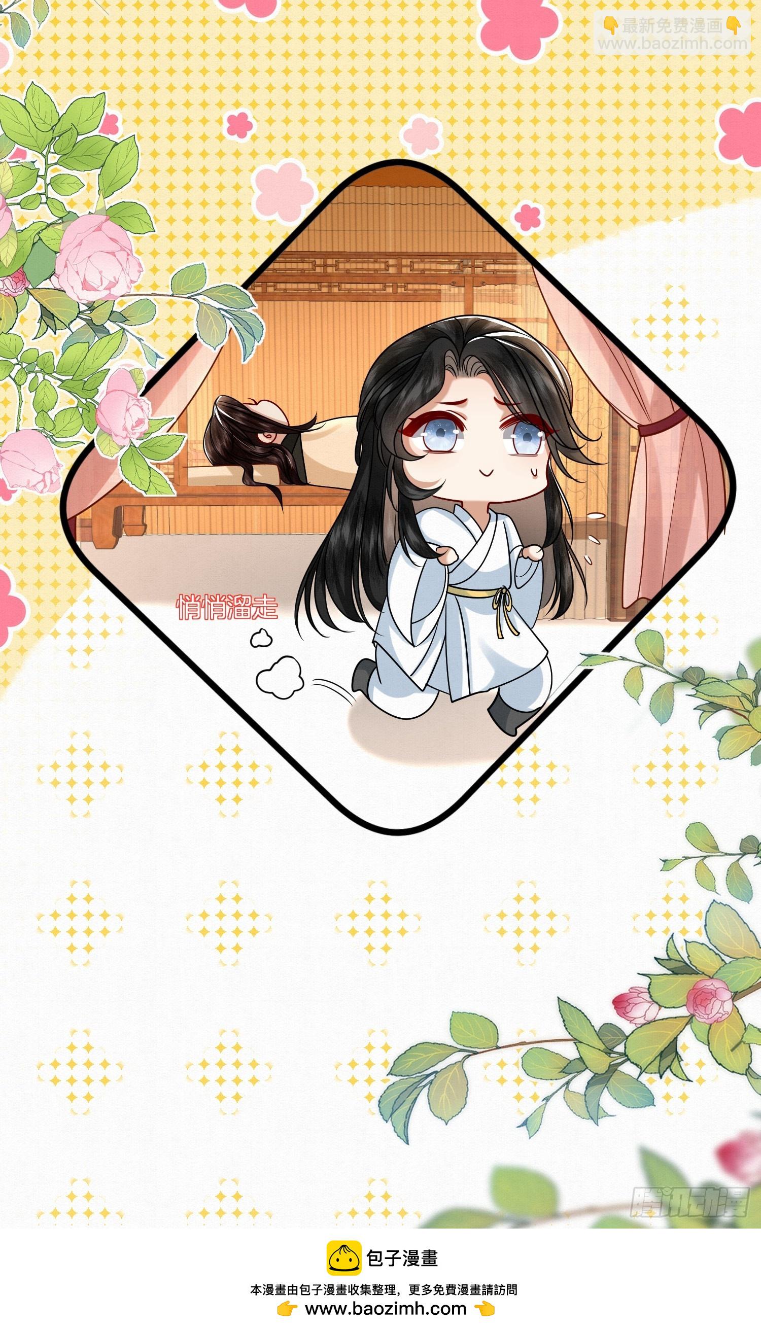 38.莫名的熟悉感-第38话