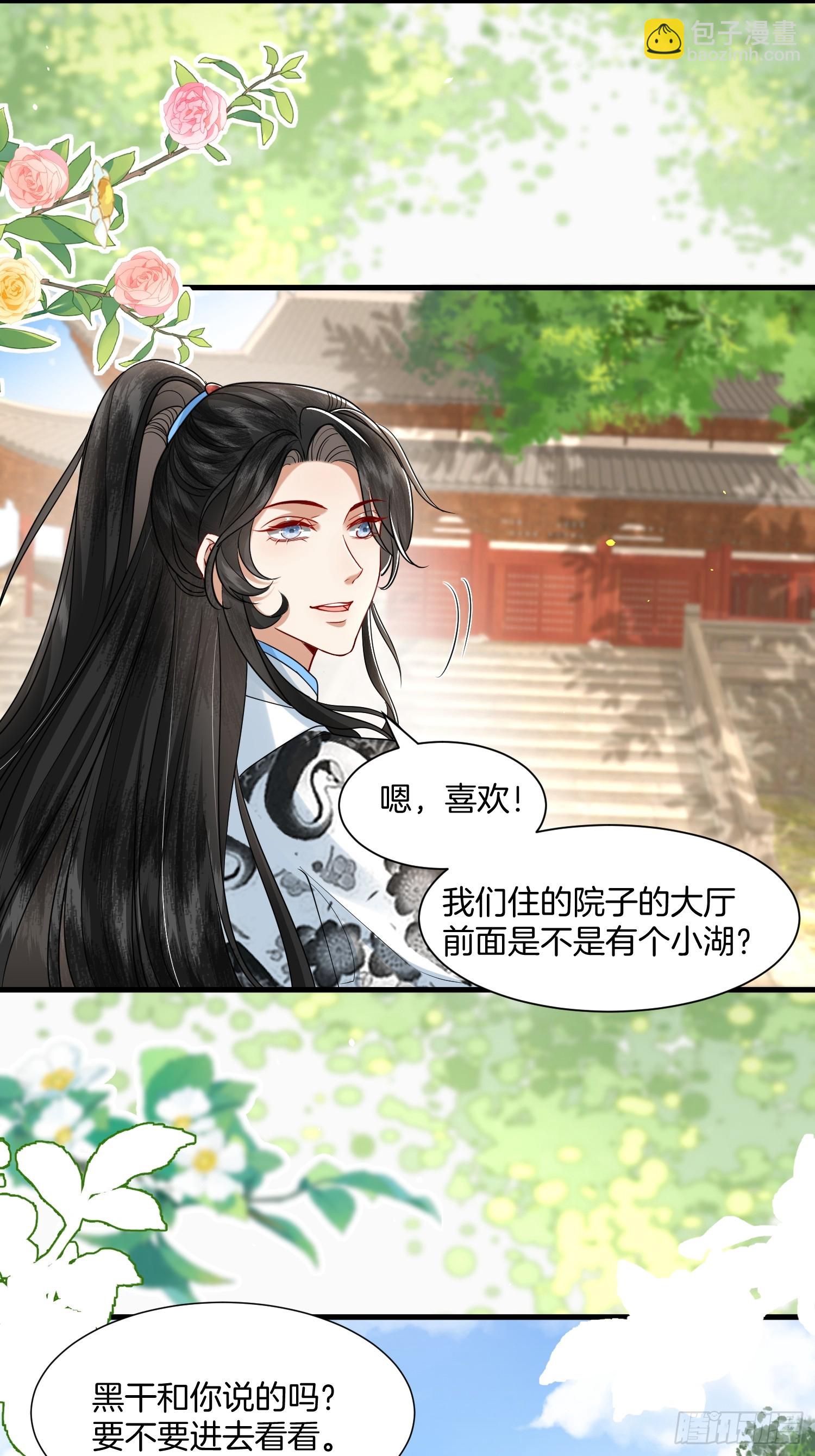 38.莫名的熟悉感-第38话