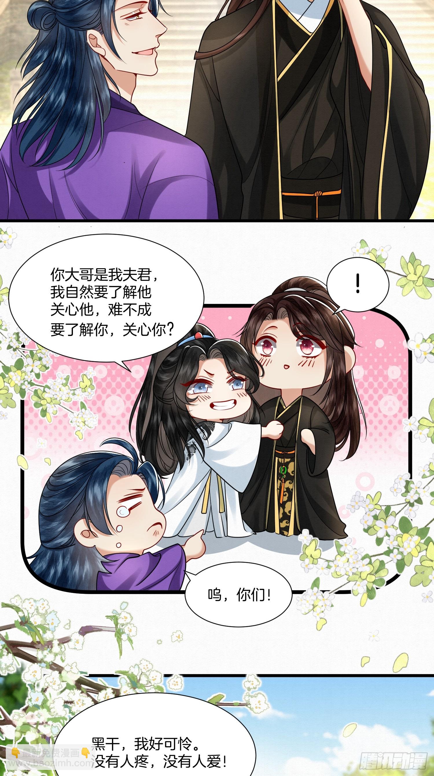 38.莫名的熟悉感-第38话