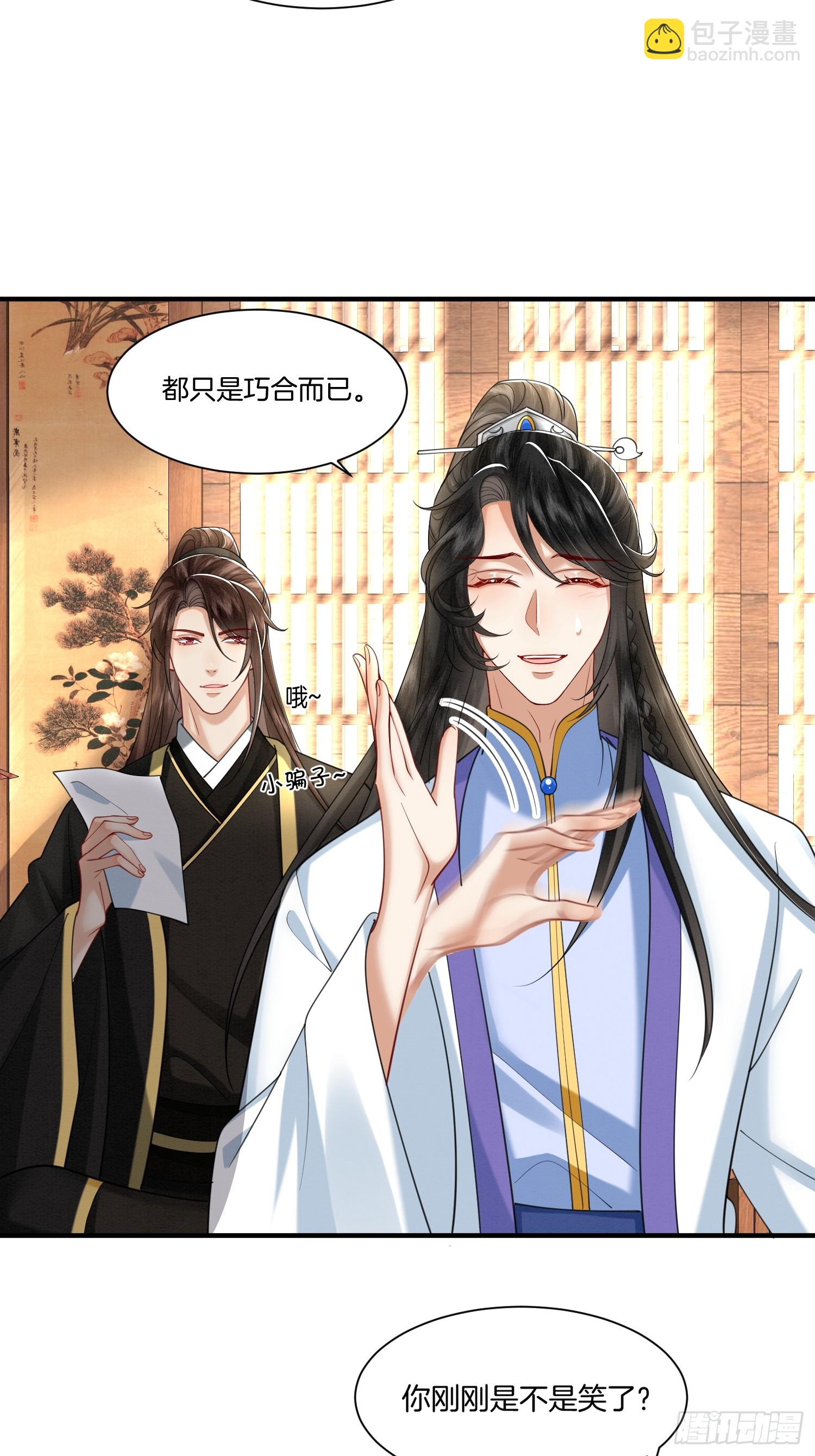 40.乌家请帖-第40话