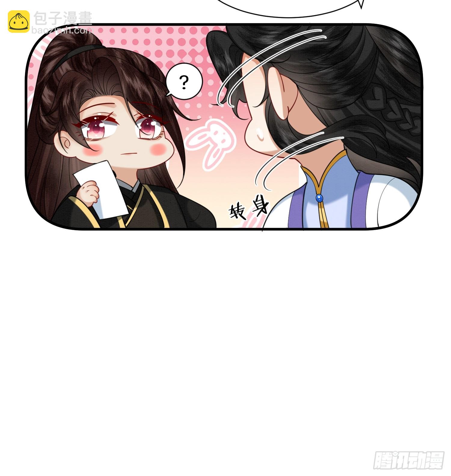 40.乌家请帖-第40话