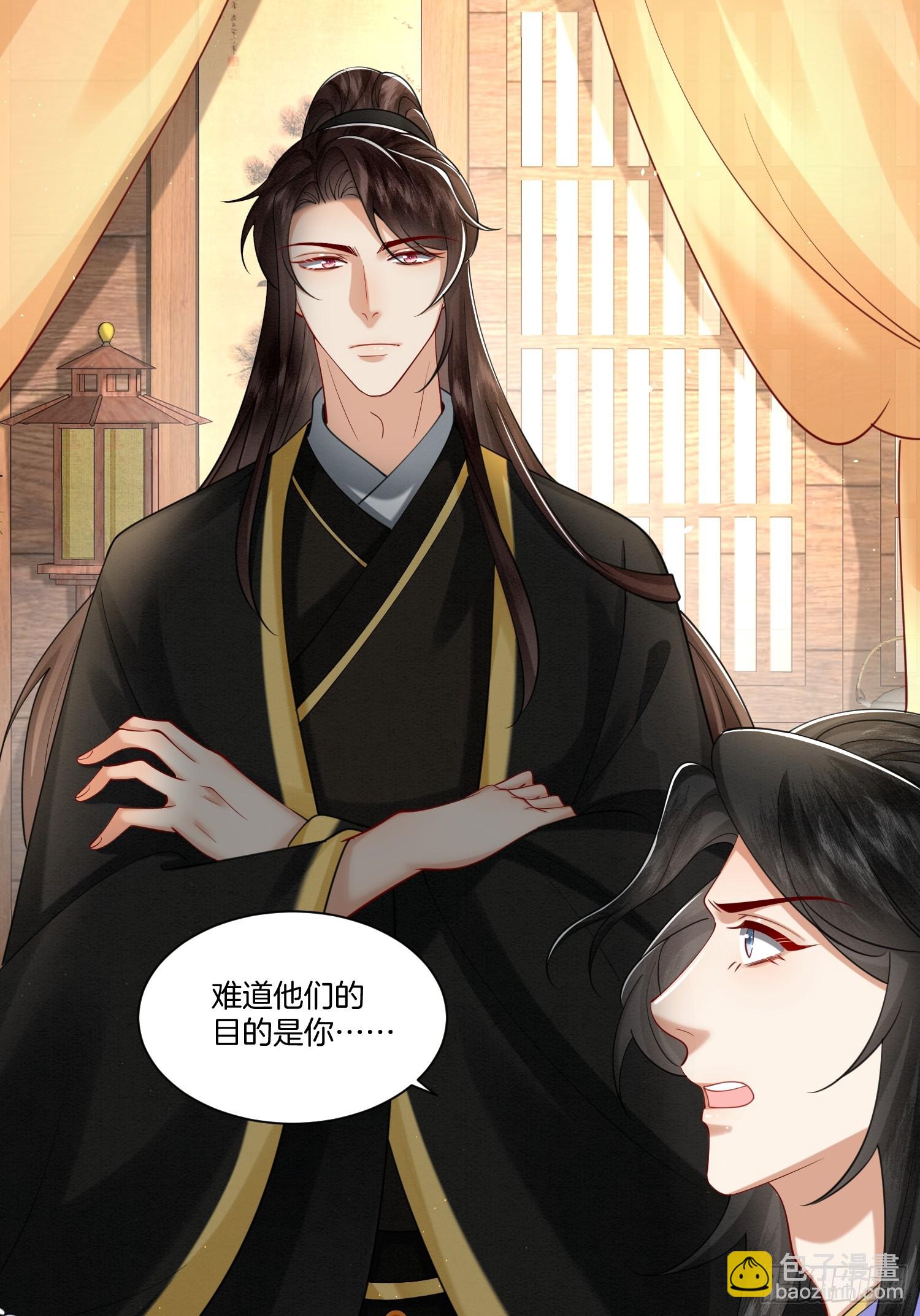 40.乌家请帖-第40话