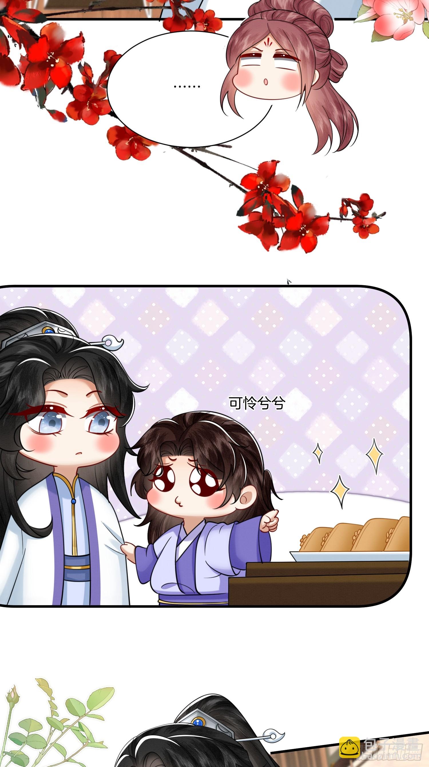 40.乌家请帖-第40话