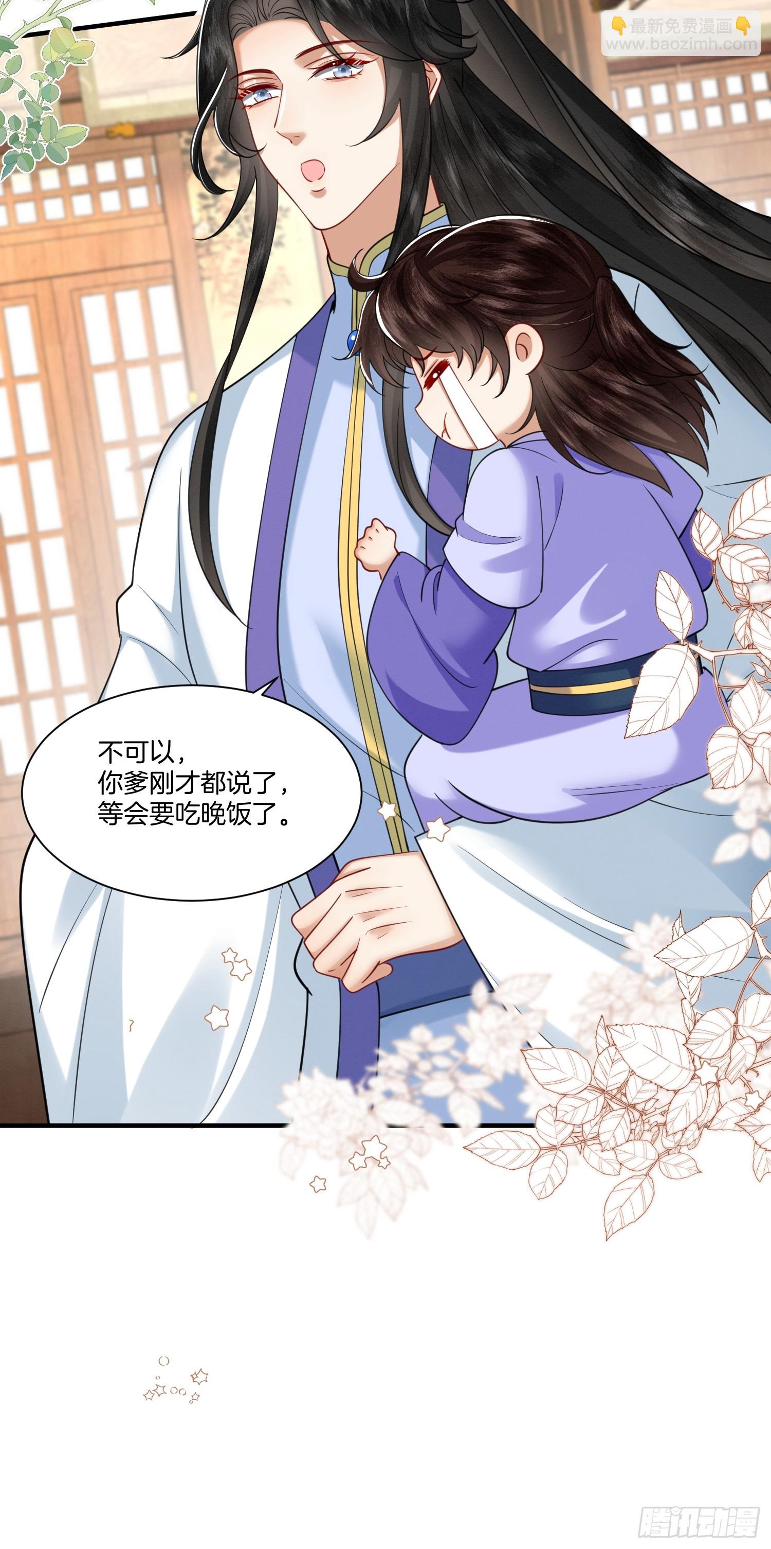 40.乌家请帖-第40话