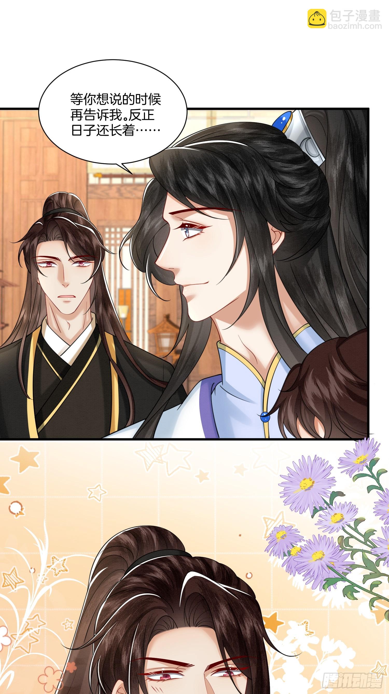 40.乌家请帖-第40话