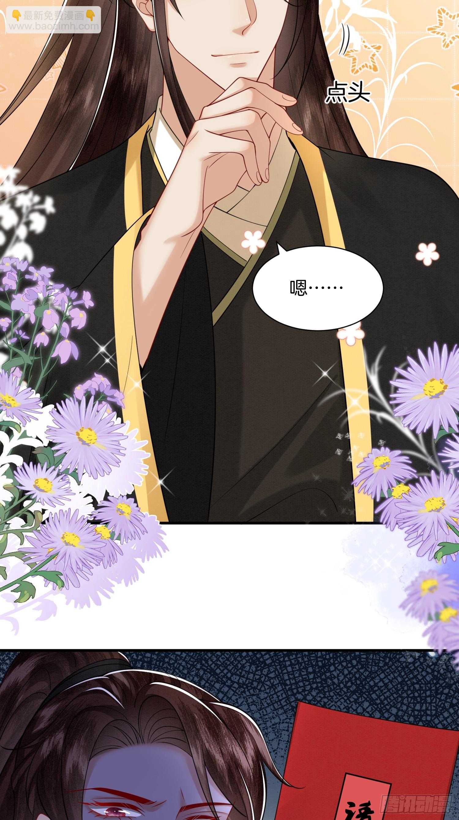 40.乌家请帖-第40话