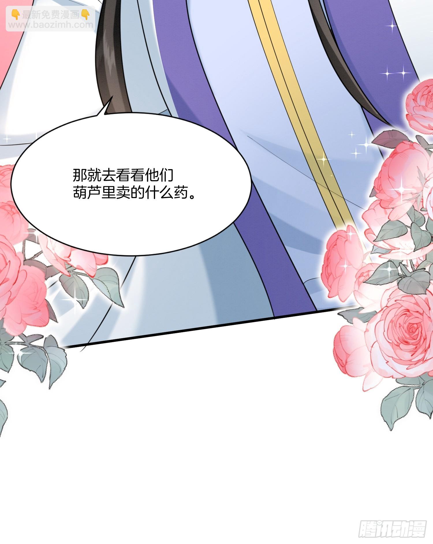 40.乌家请帖-第40话