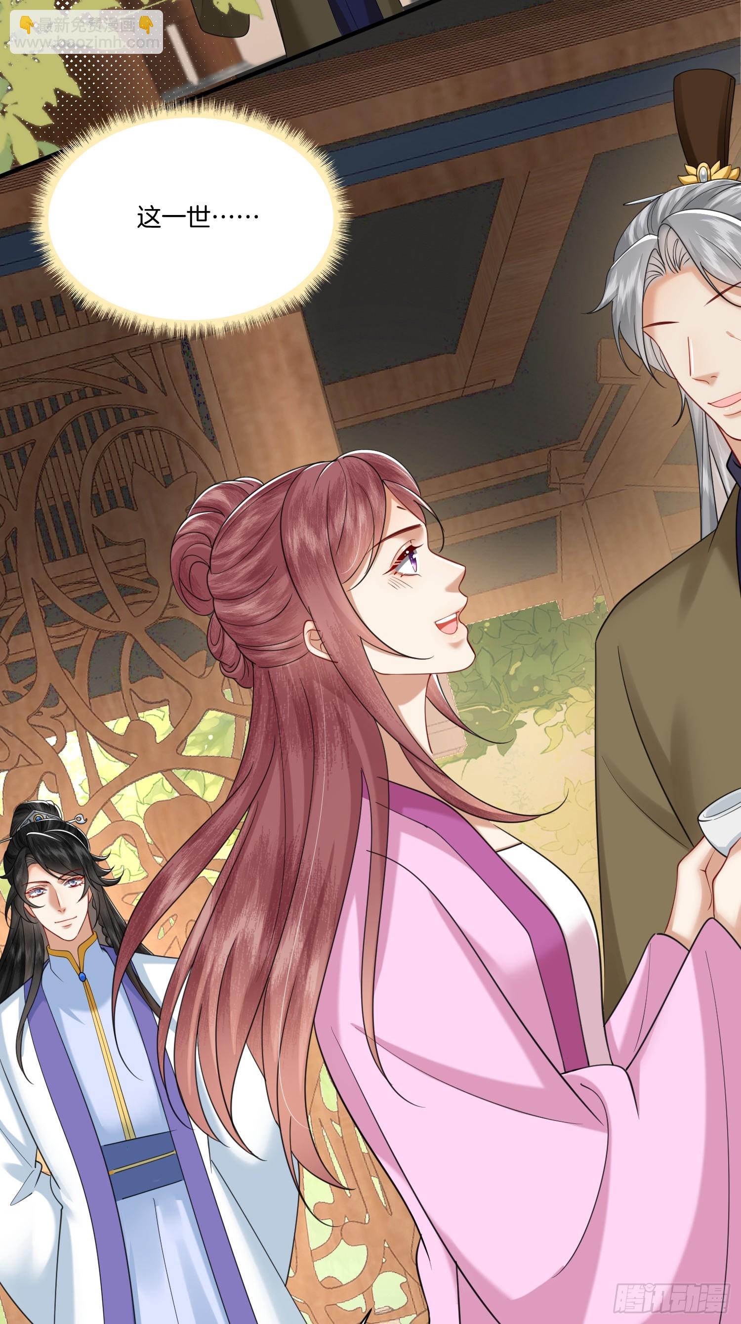 40.乌家请帖-第40话