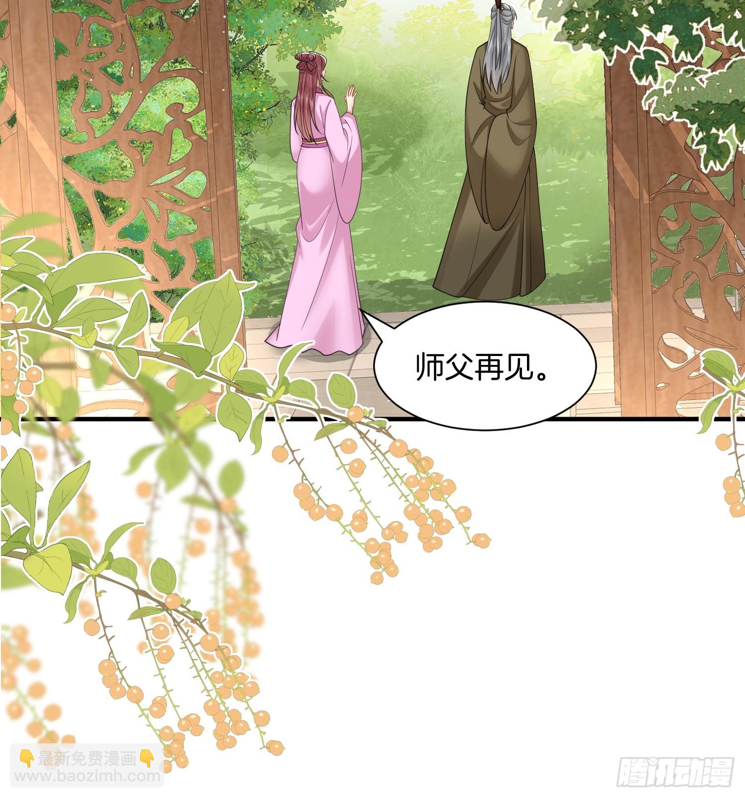 40.乌家请帖-第40话