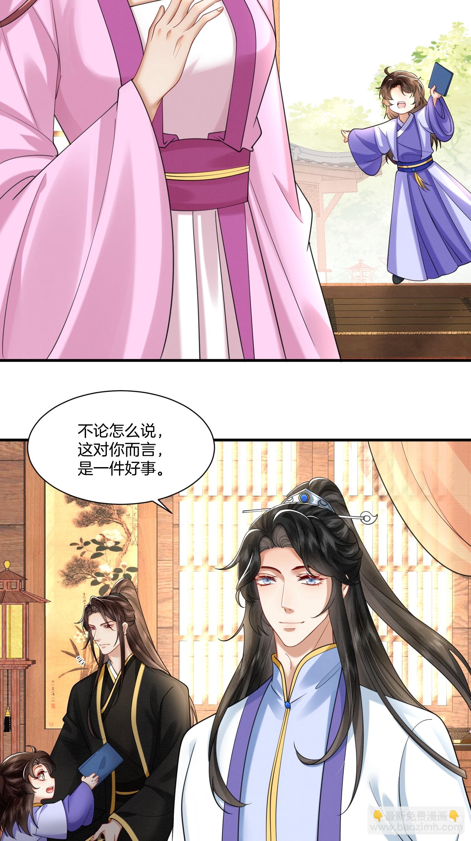 40.乌家请帖-第40话