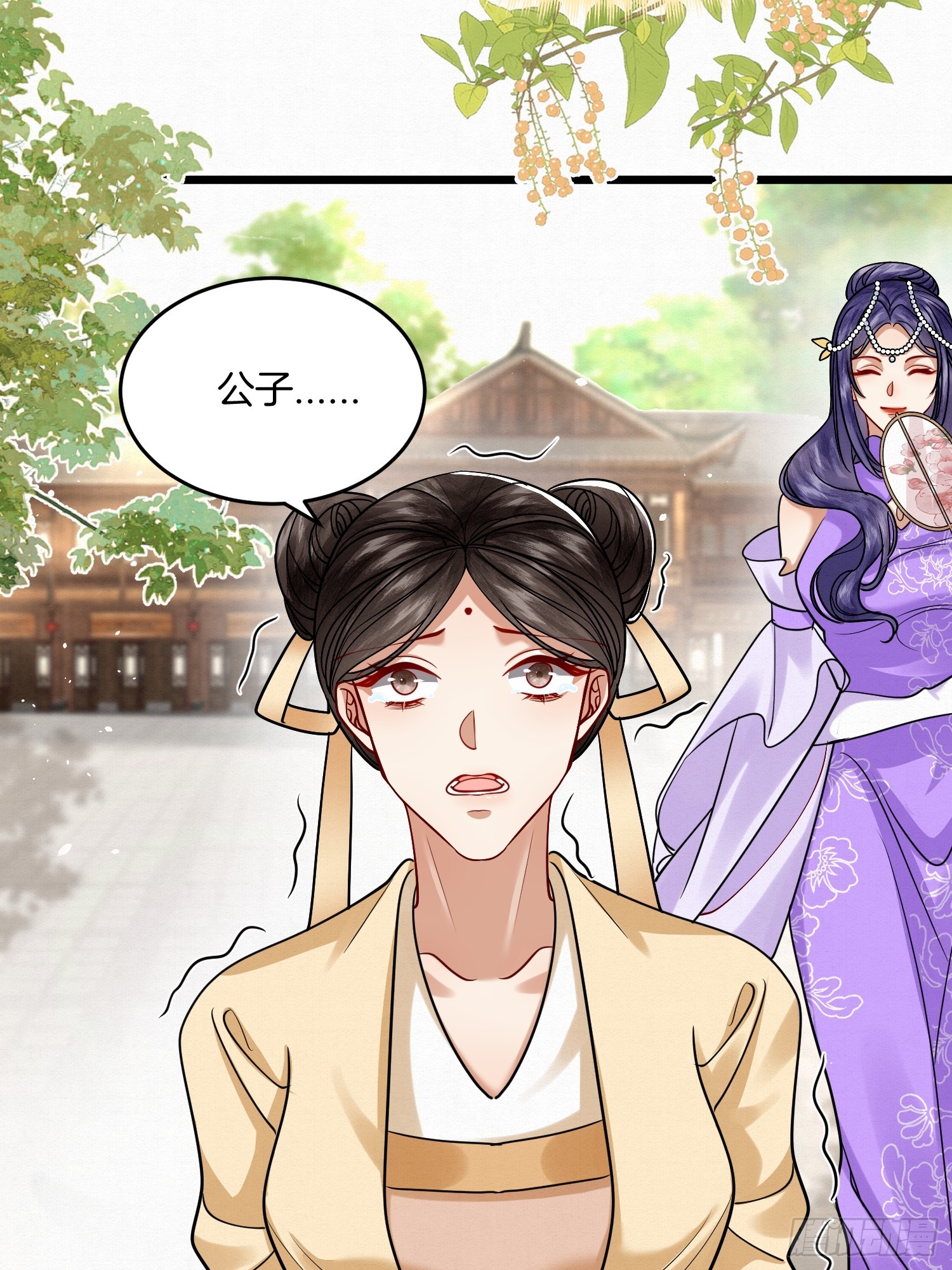 42.国师祈福-第42话