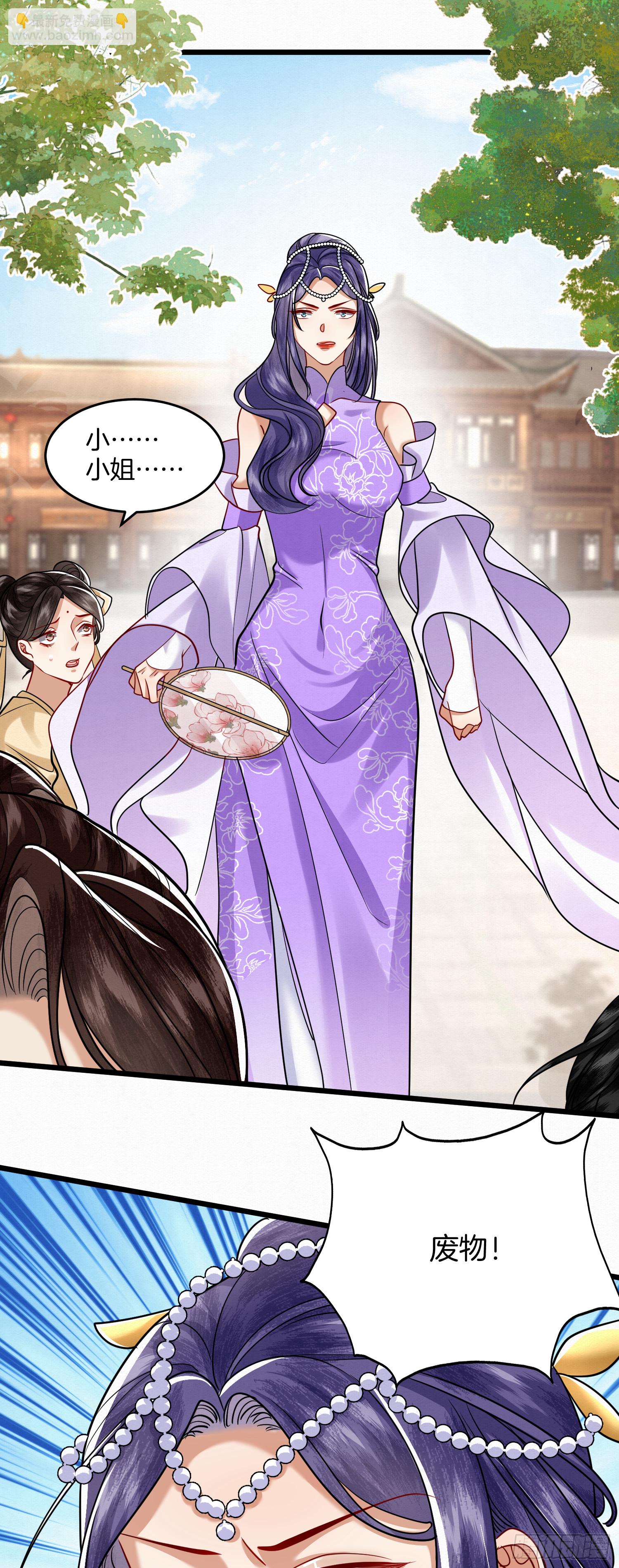 42.国师祈福-第42话