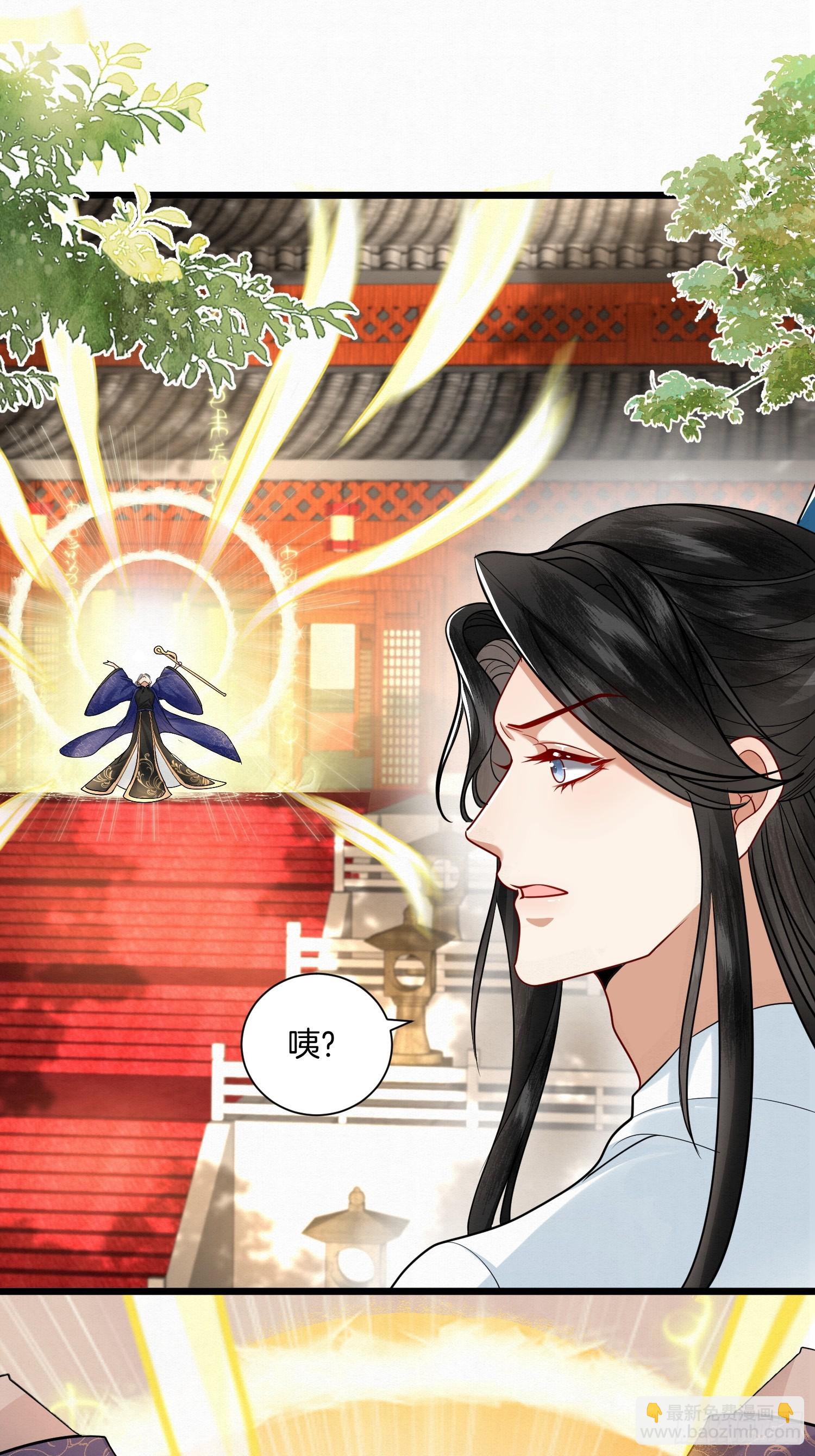 42.国师祈福-第42话