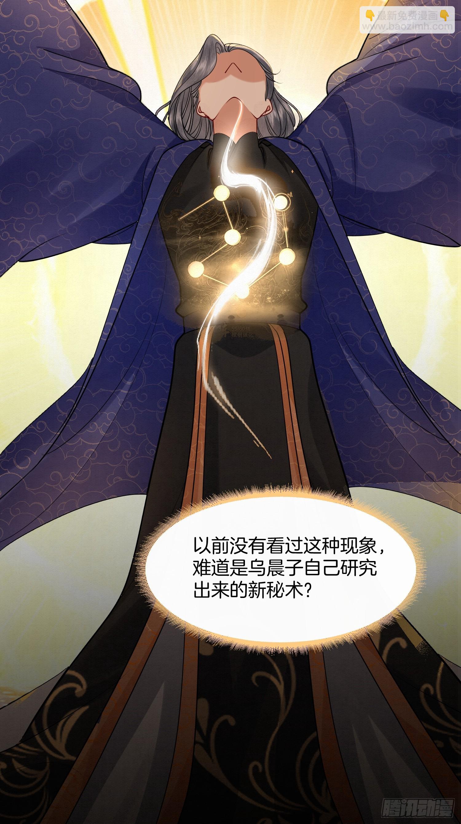 42.国师祈福-第42话