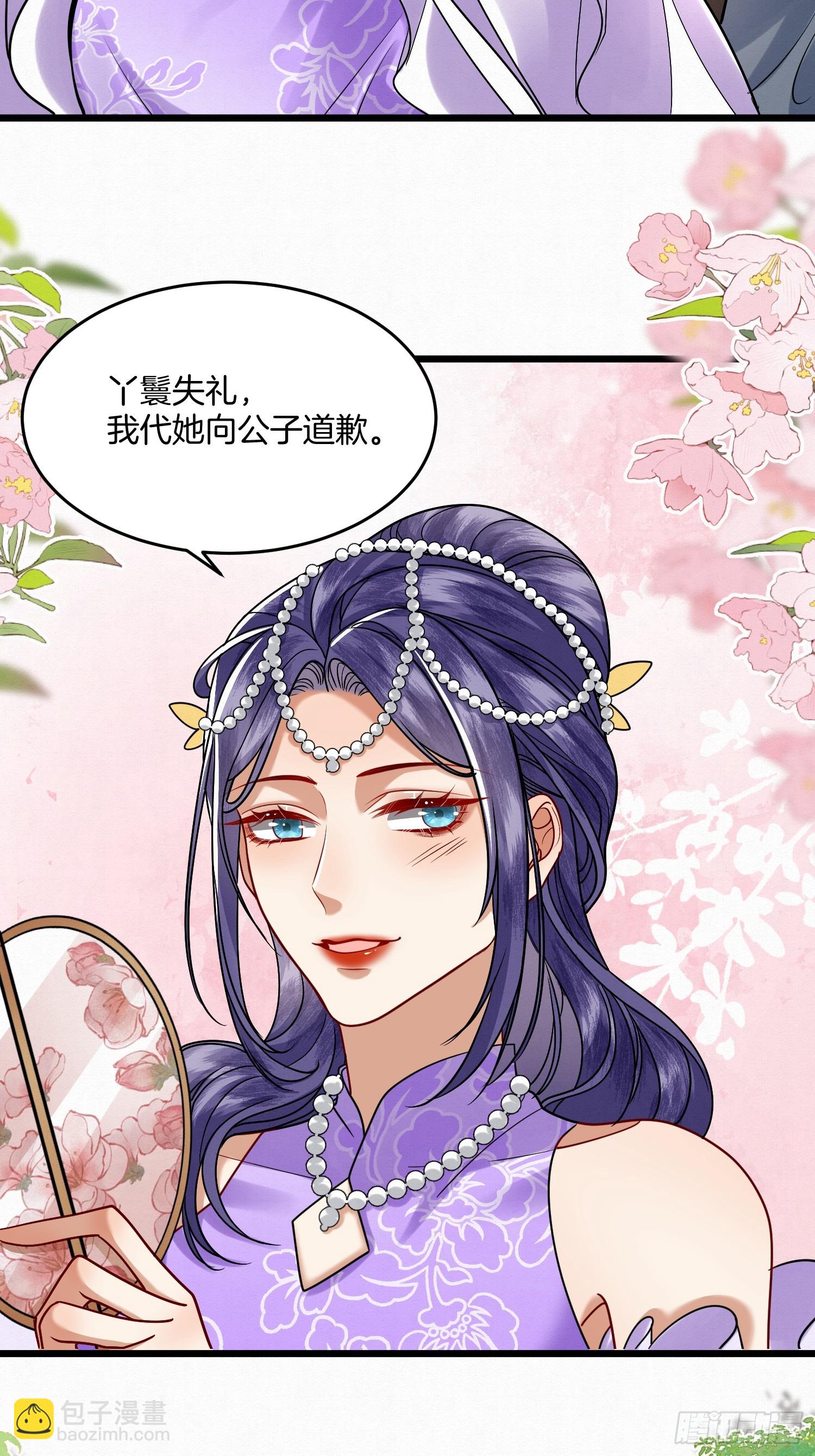 42.国师祈福-第42话