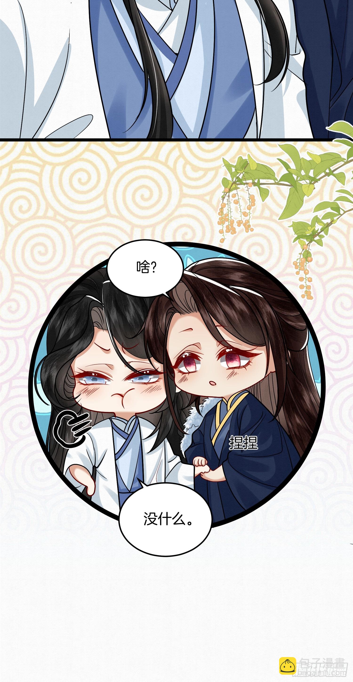 42.国师祈福-第42话