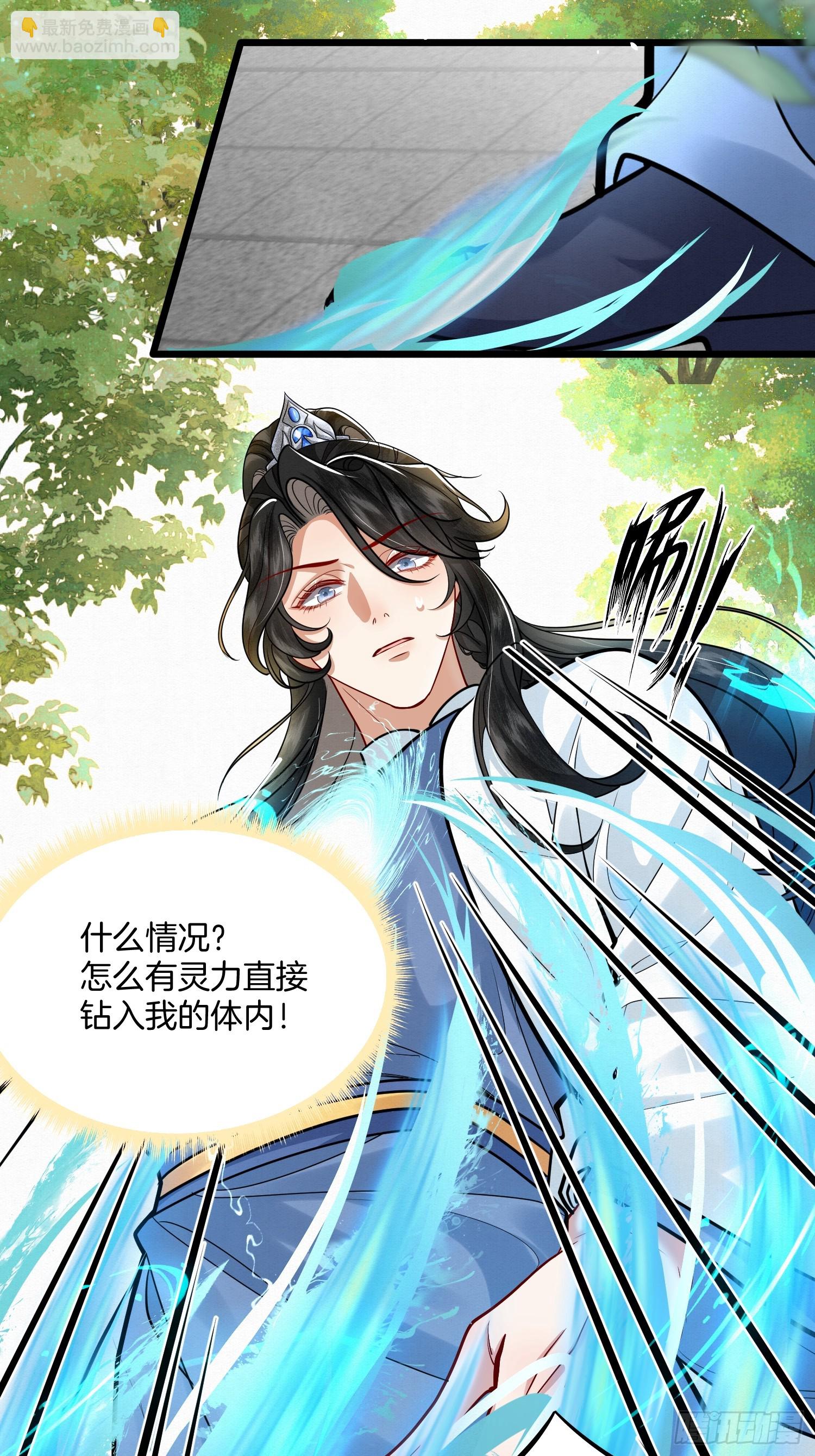 42.国师祈福-第42话