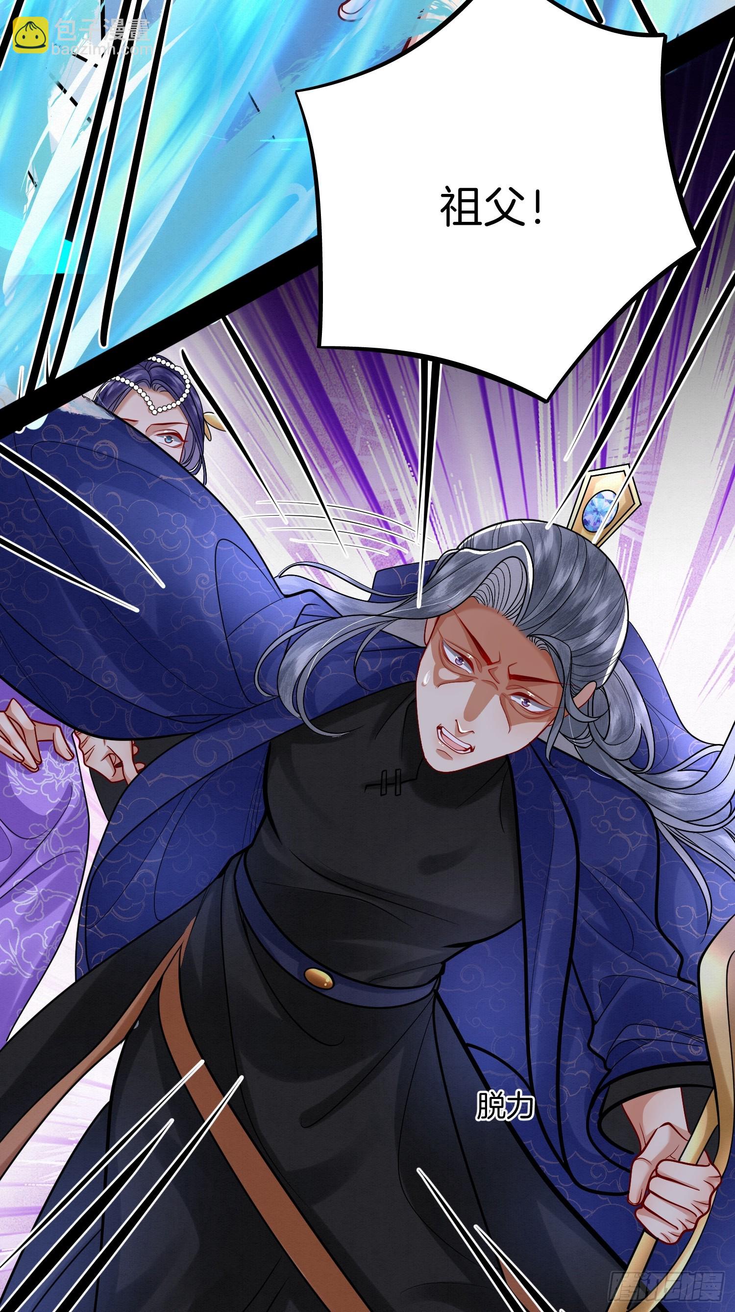 42.国师祈福-第42话