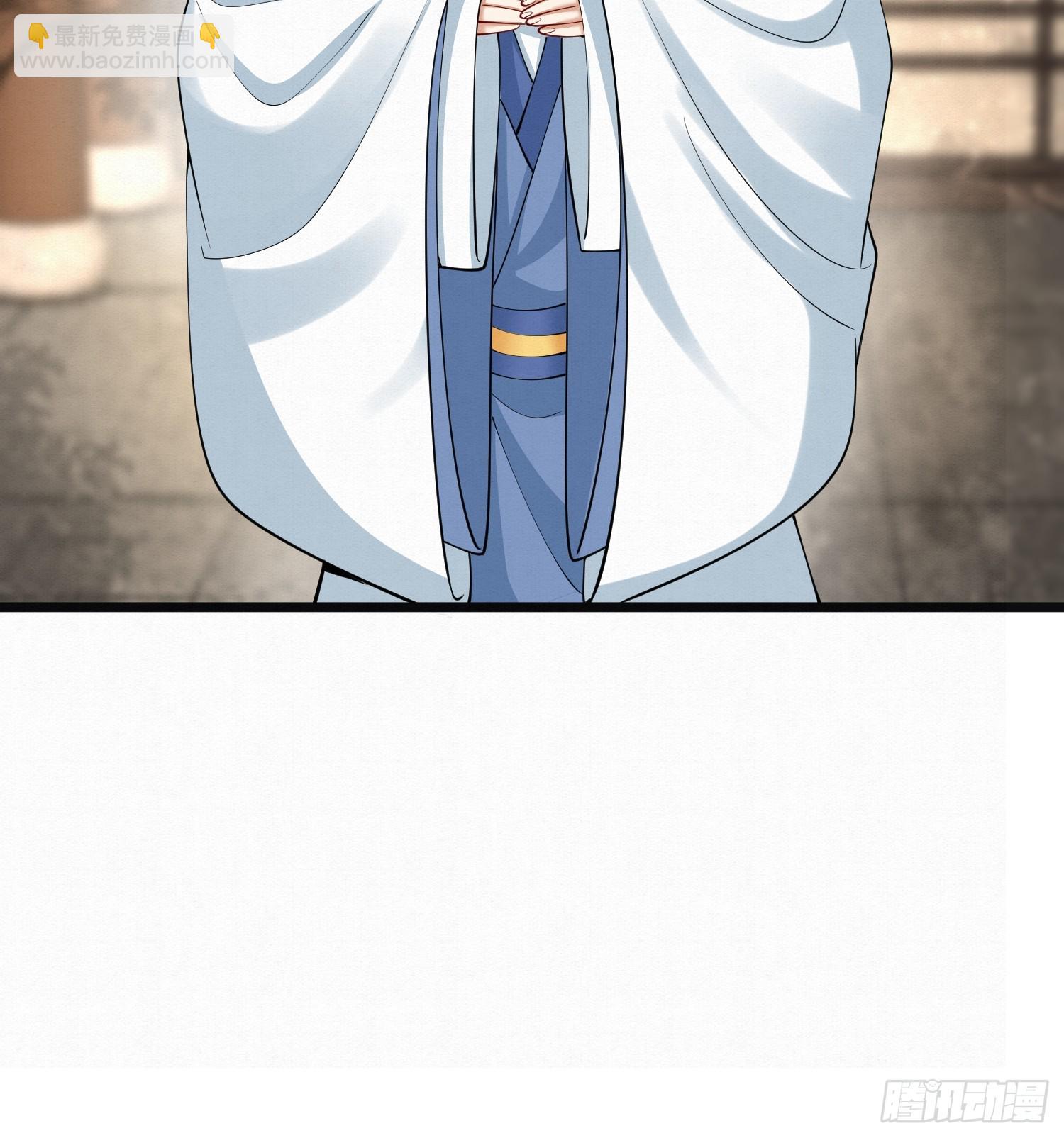 44.乌蔚雪的陷害-第44话