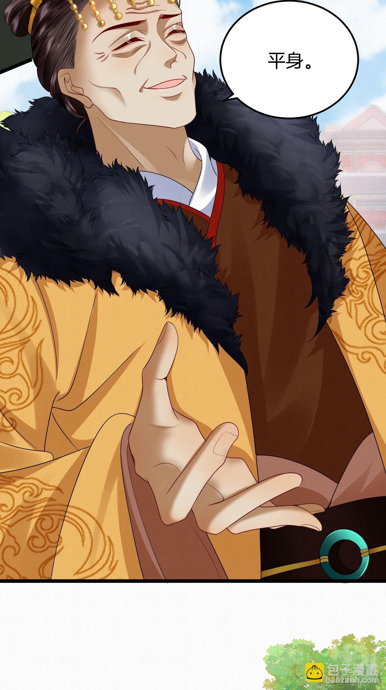 44.乌蔚雪的陷害-第44话