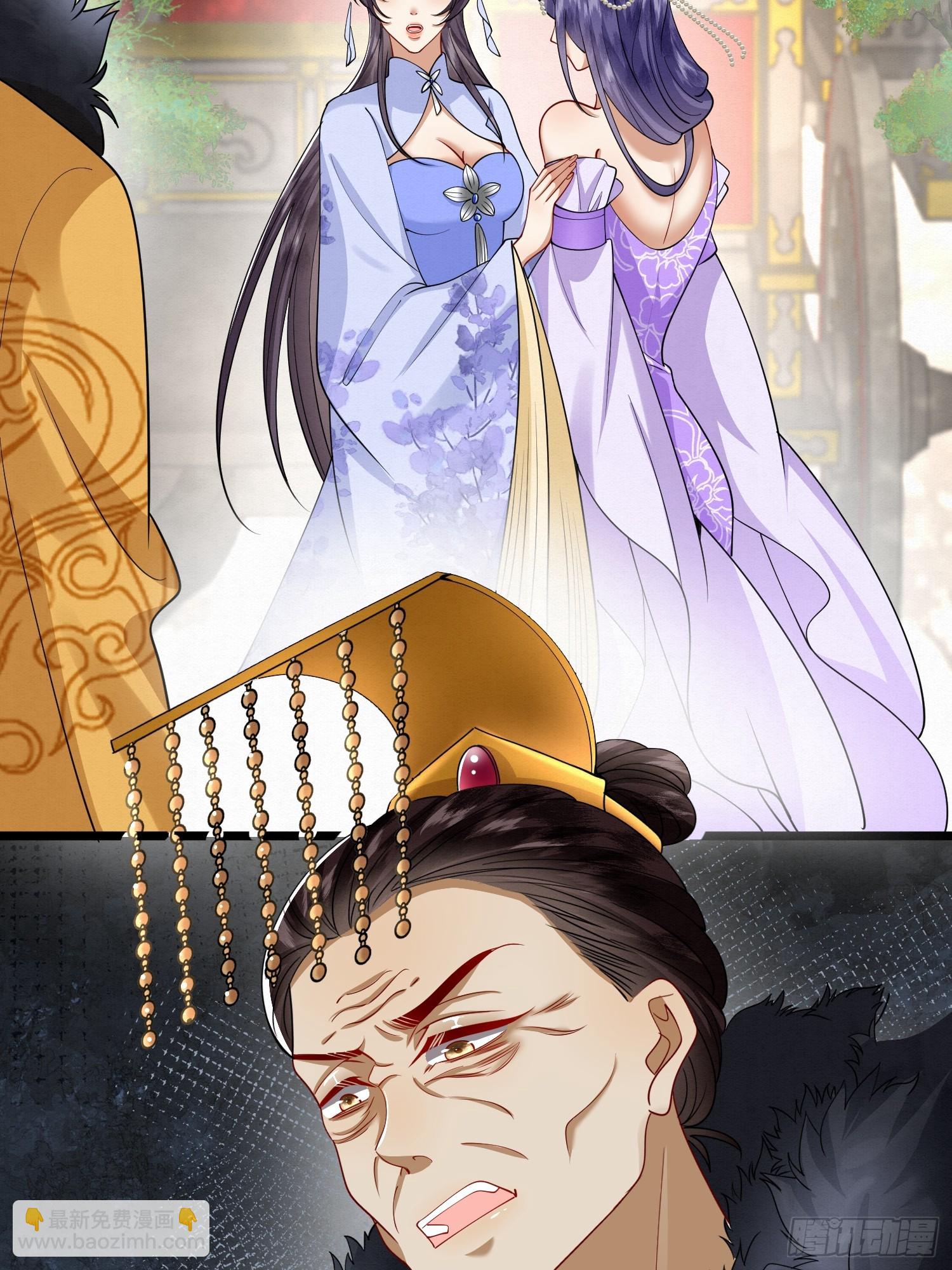 44.乌蔚雪的陷害-第44话