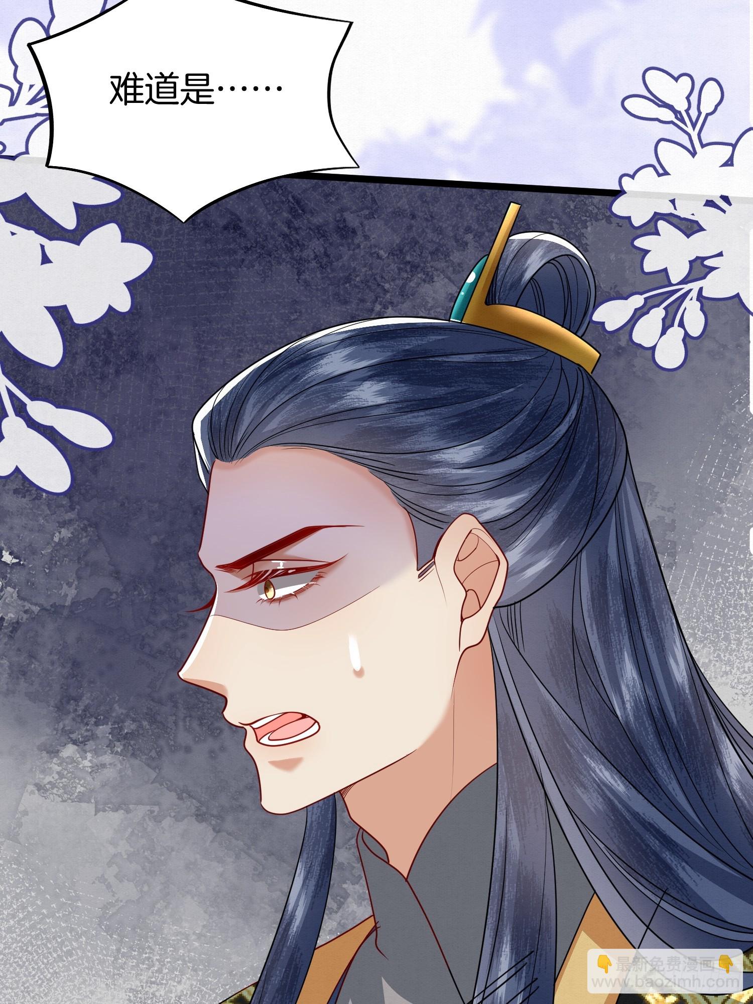 46.与太子合作-第46话