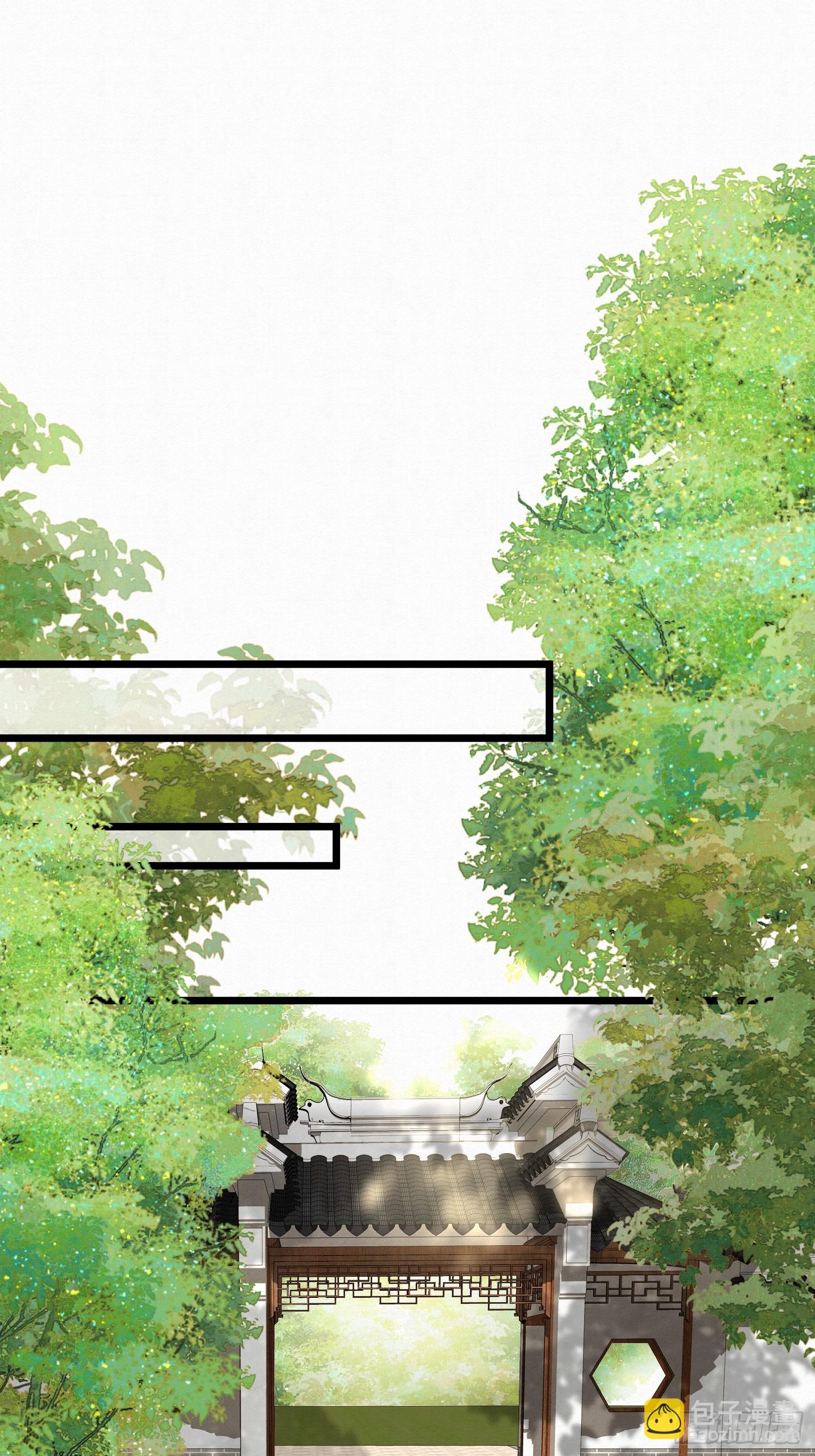 46.与太子合作-第46话