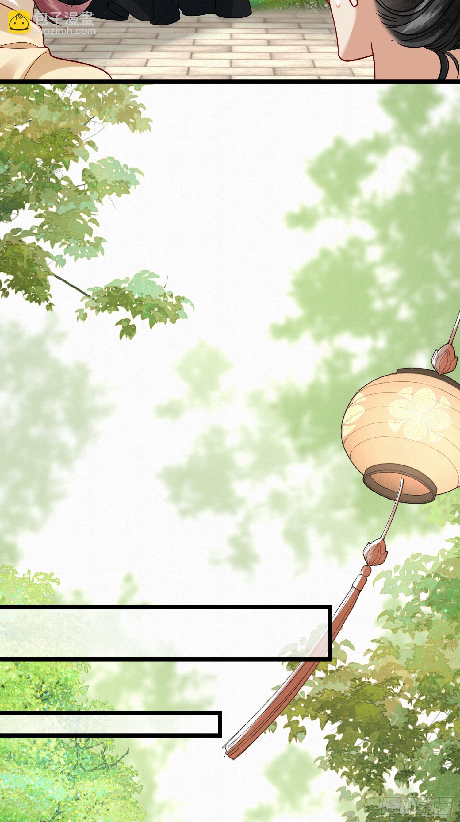 46.与太子合作-第46话