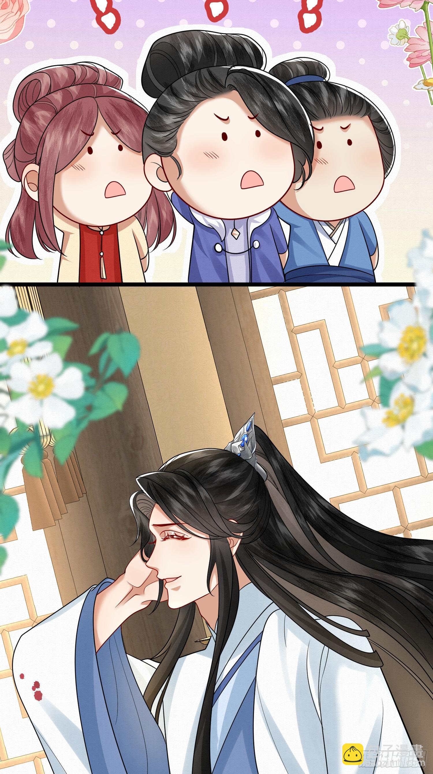 46.与太子合作-第46话