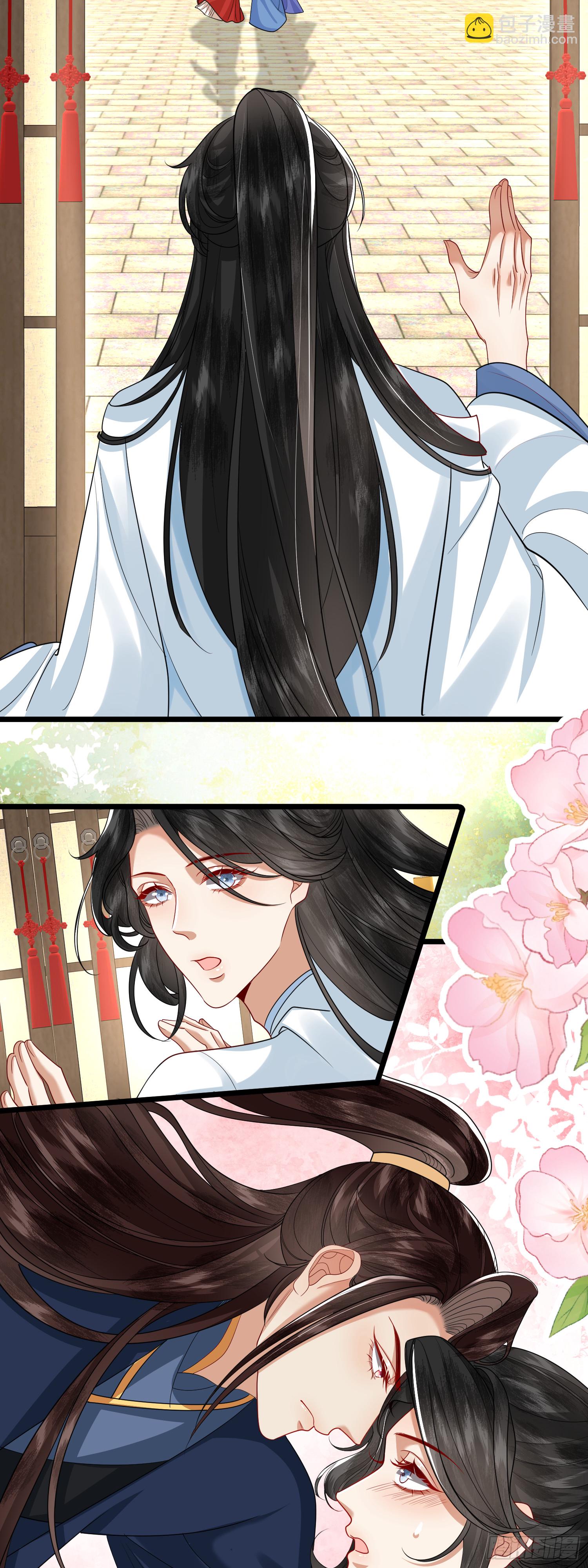 46.与太子合作-第46话