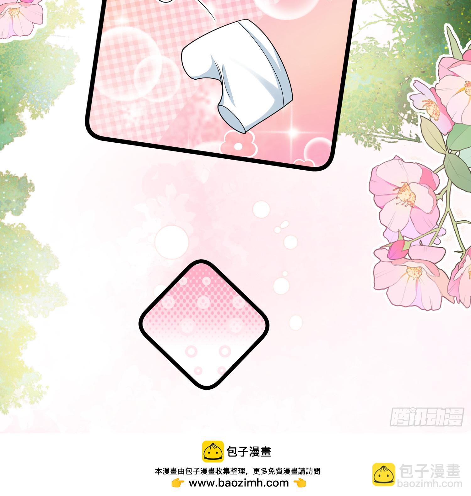 46.与太子合作-第46话