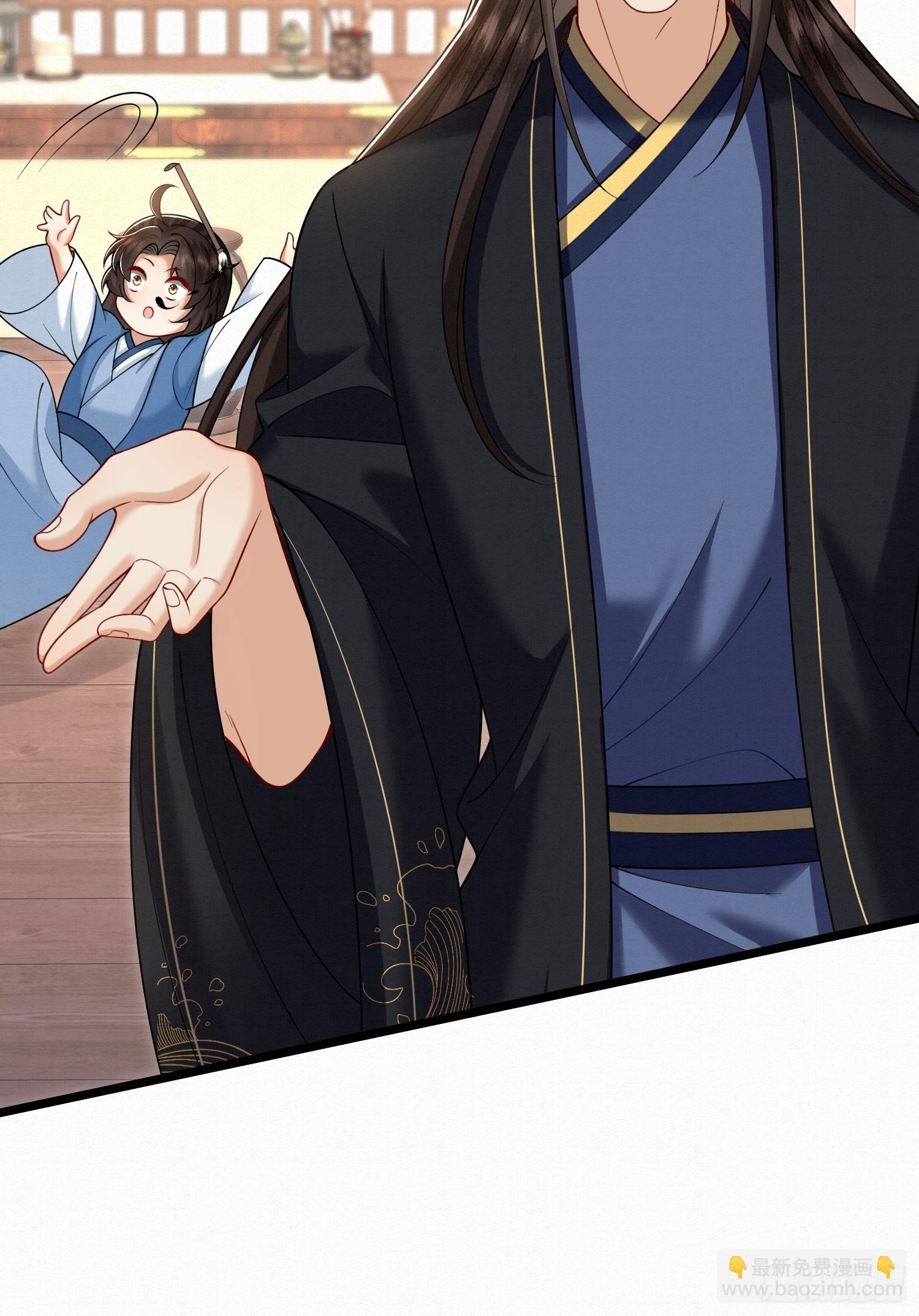 48.被乌蔚雪非礼了！-第48话