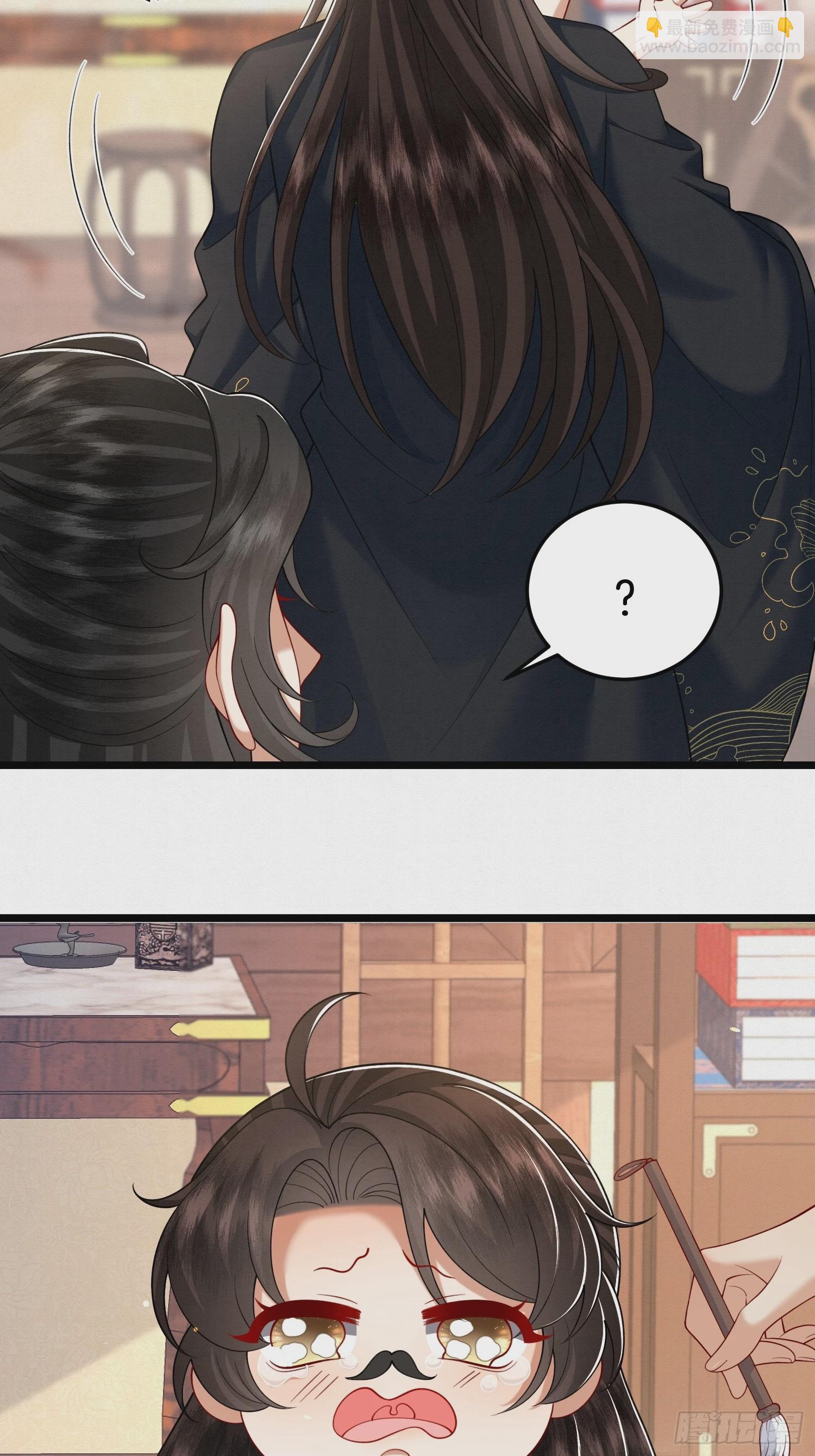 48.被乌蔚雪非礼了！-第48话