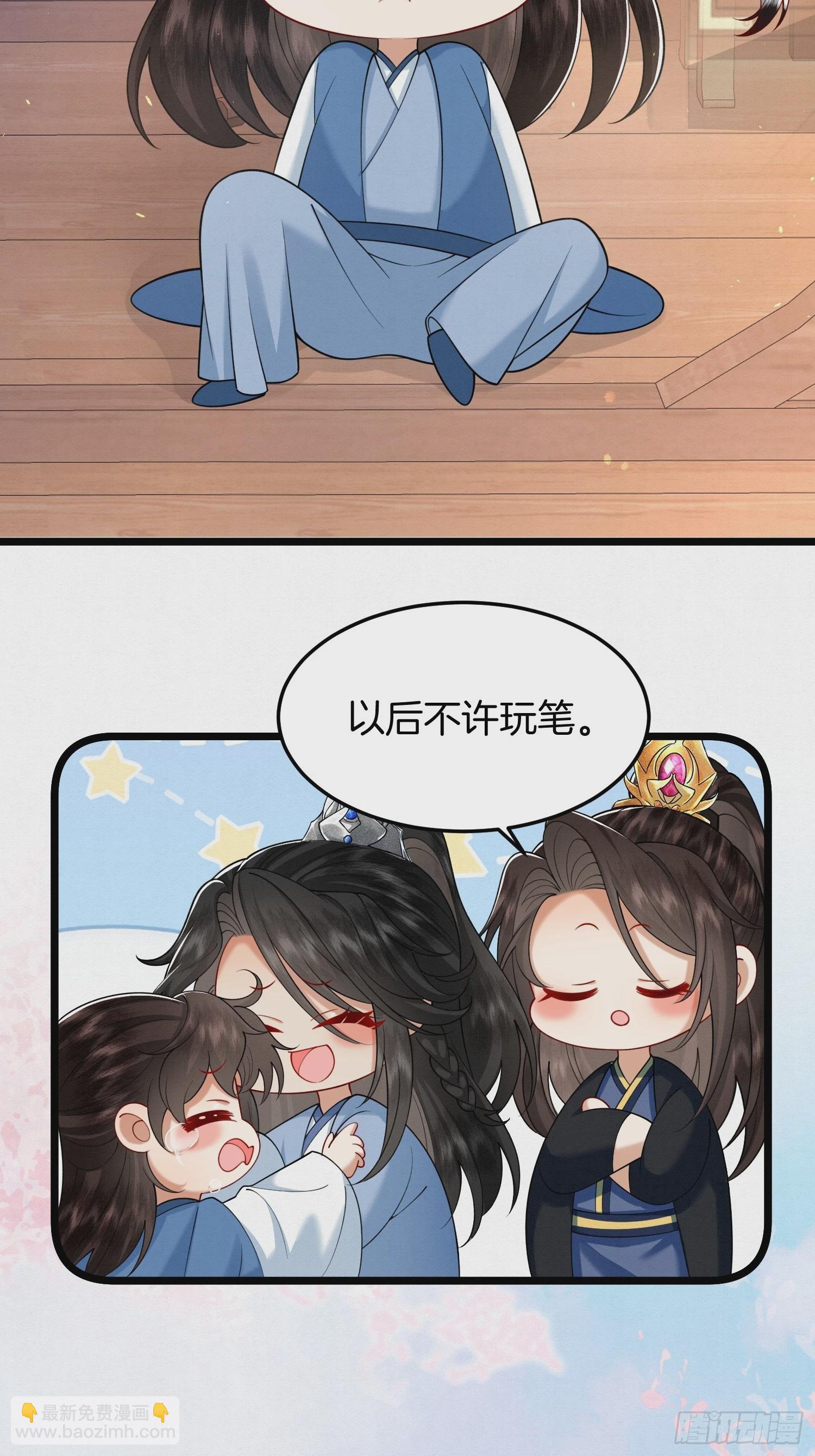 48.被乌蔚雪非礼了！-第48话