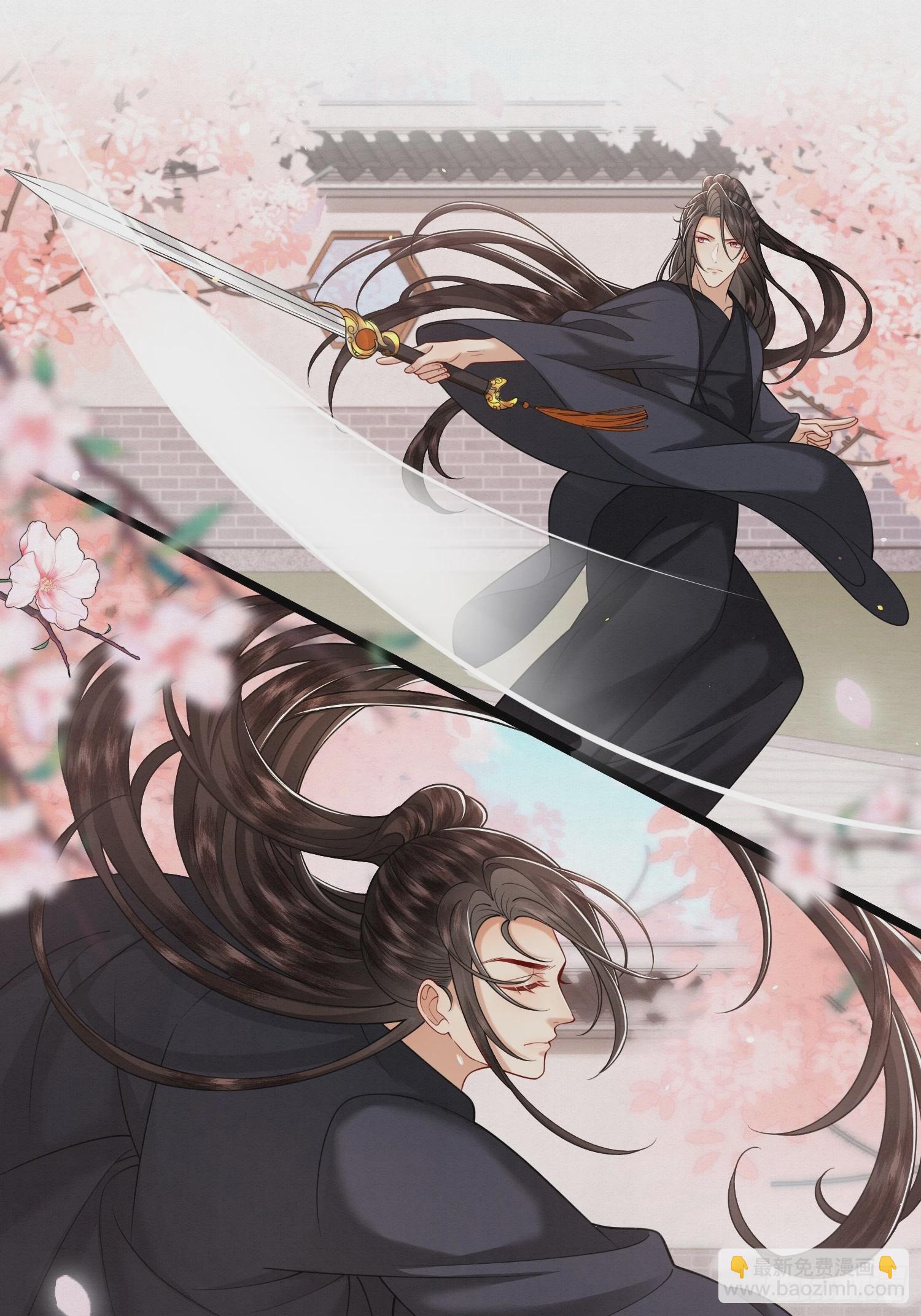 48.被乌蔚雪非礼了！-第48话