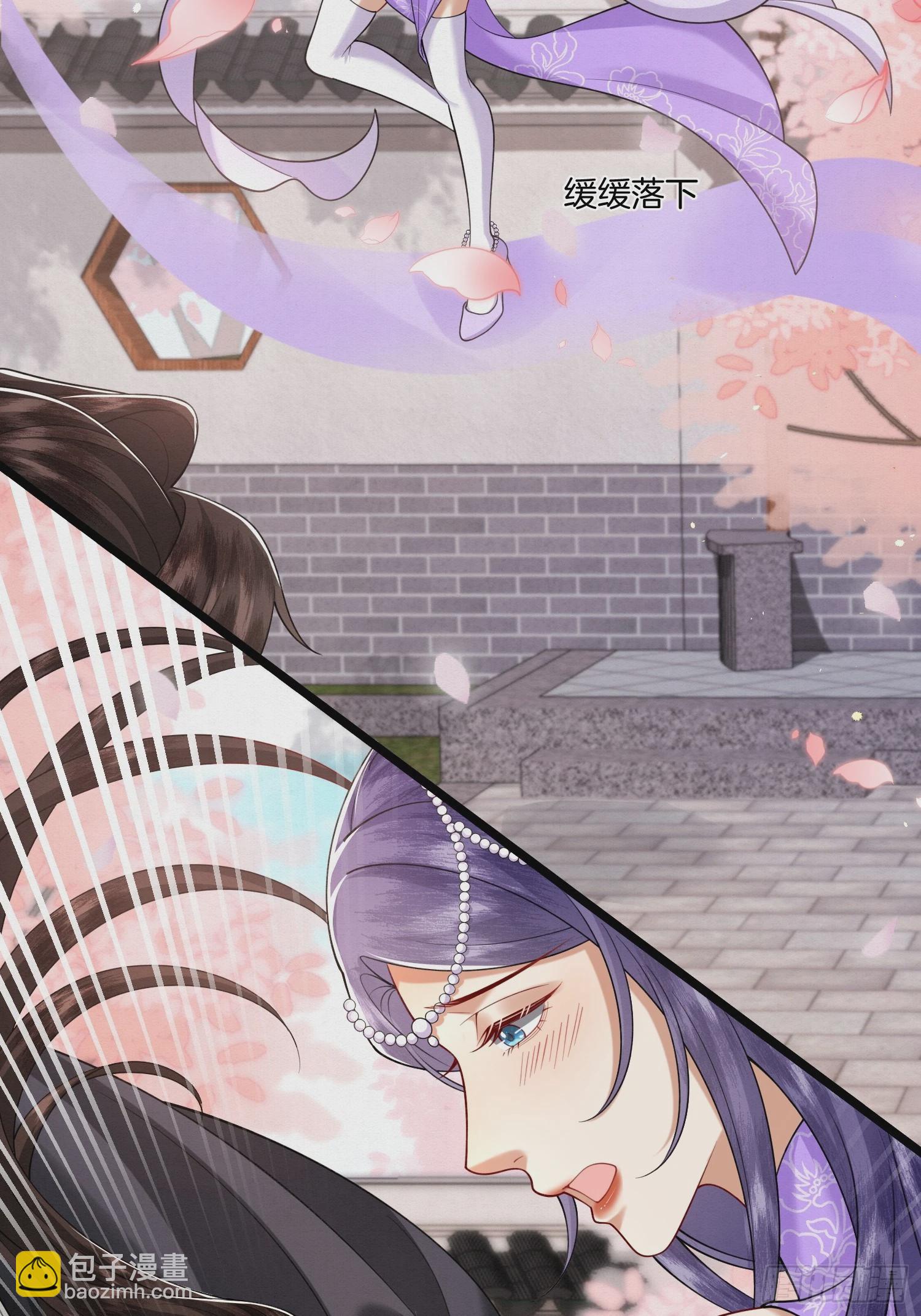 48.被乌蔚雪非礼了！-第48话