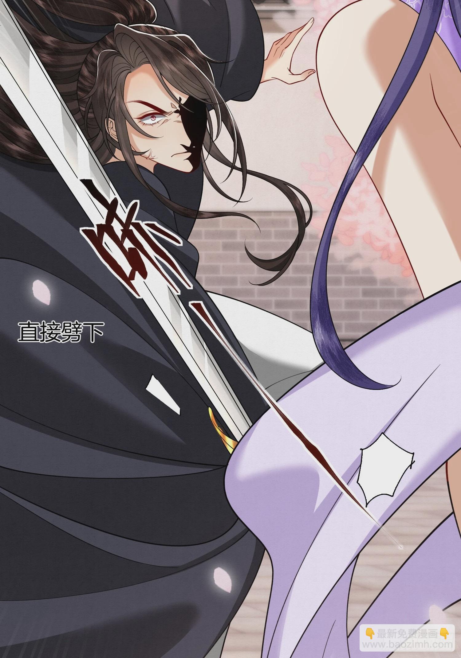 48.被乌蔚雪非礼了！-第48话