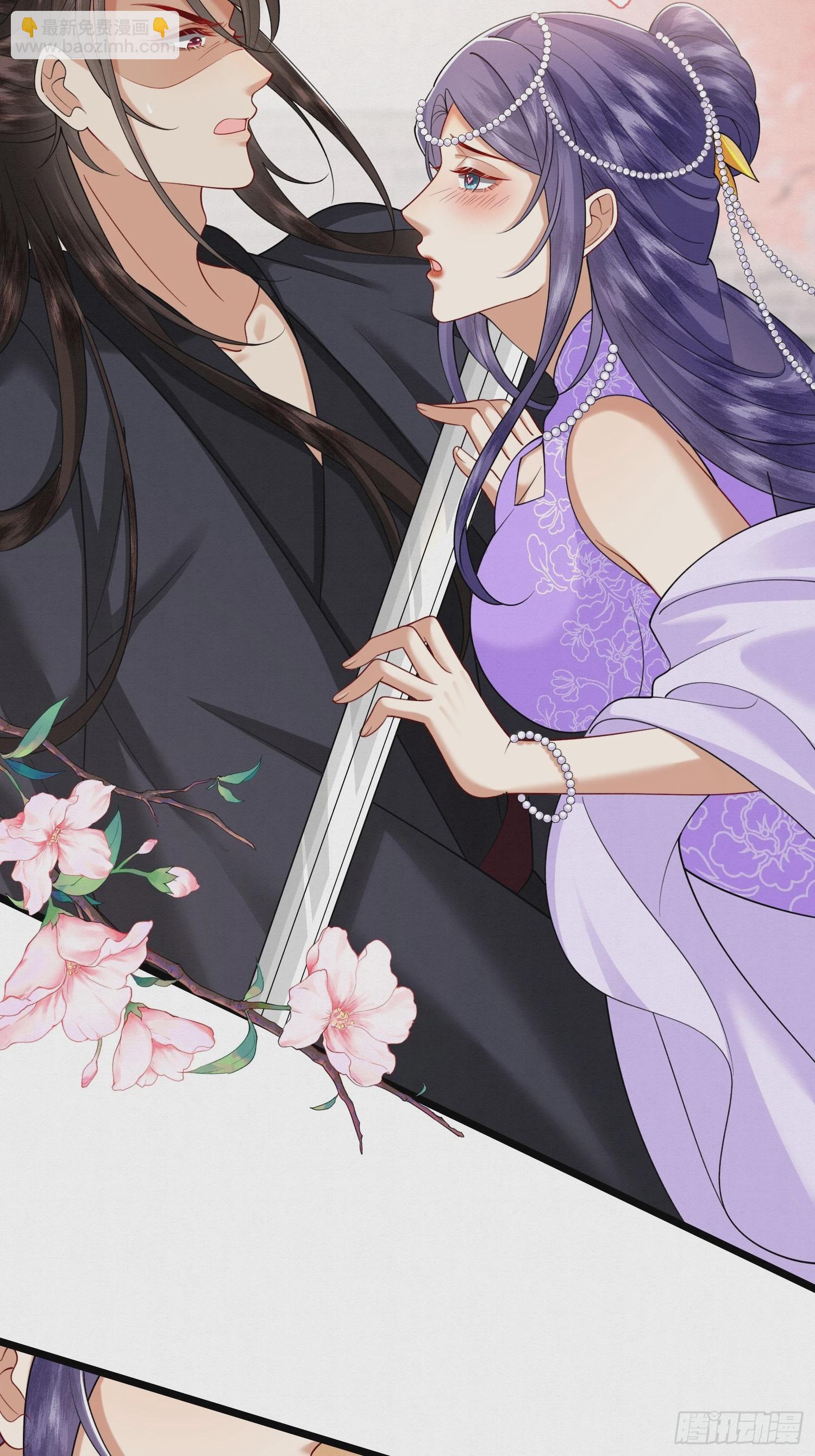 48.被乌蔚雪非礼了！-第48话