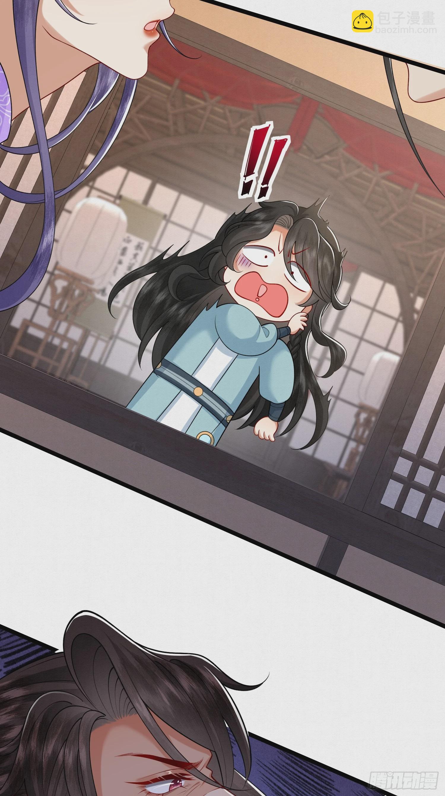 48.被乌蔚雪非礼了！-第48话