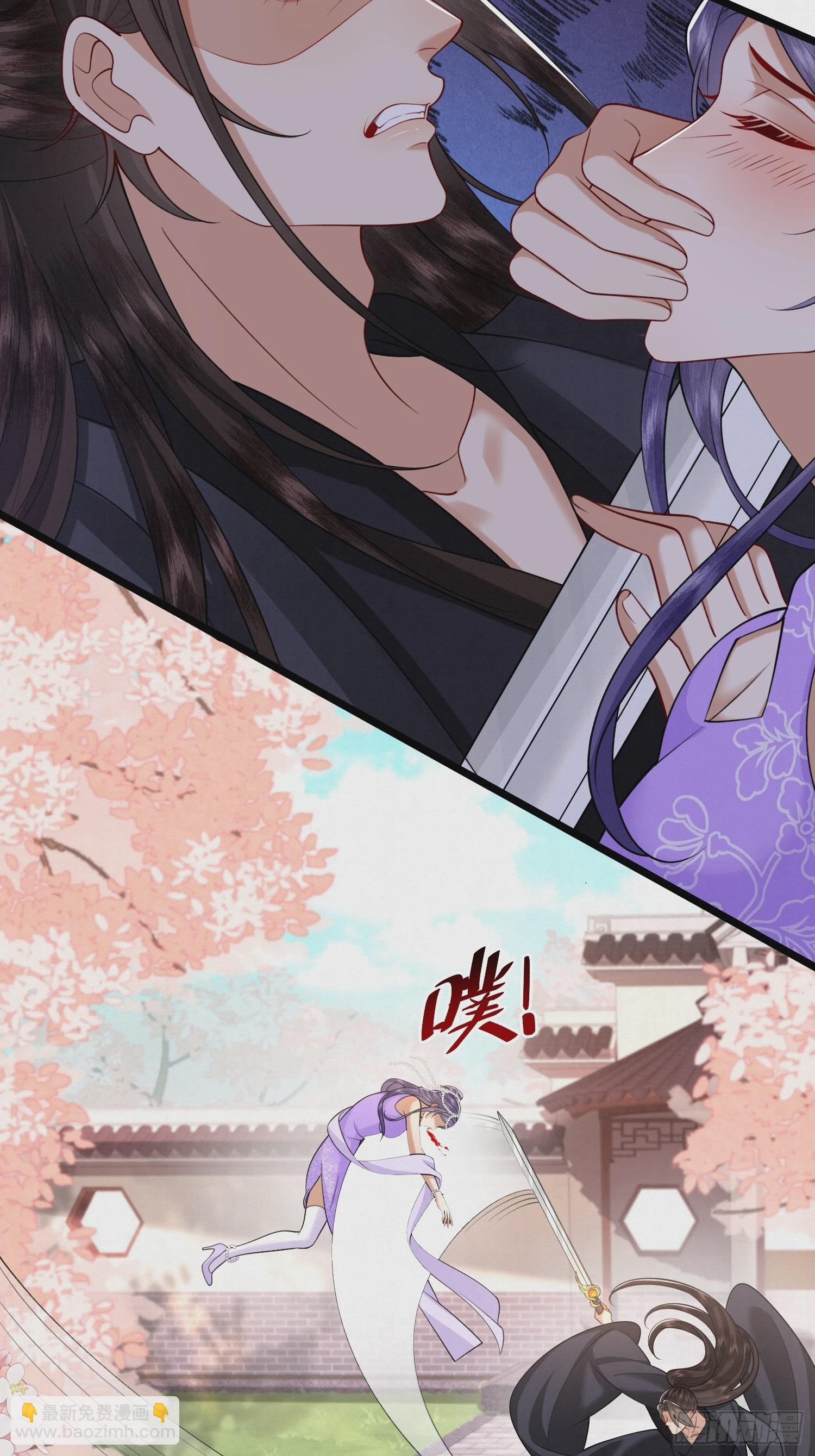 48.被乌蔚雪非礼了！-第48话