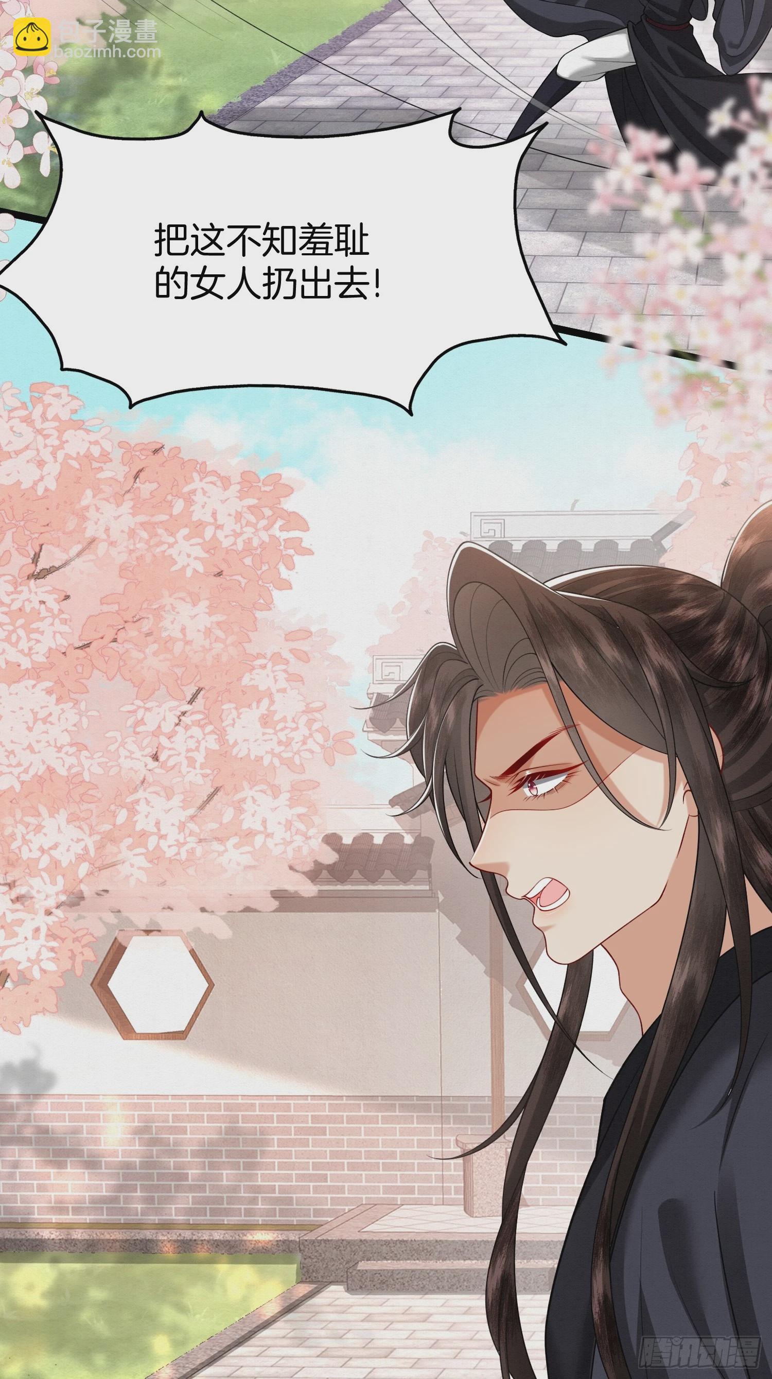 48.被乌蔚雪非礼了！-第48话