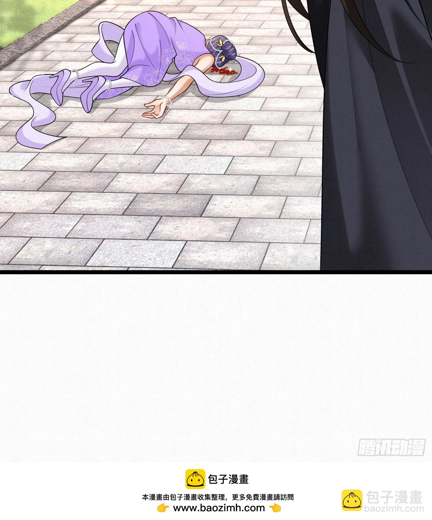 48.被乌蔚雪非礼了！-第48话