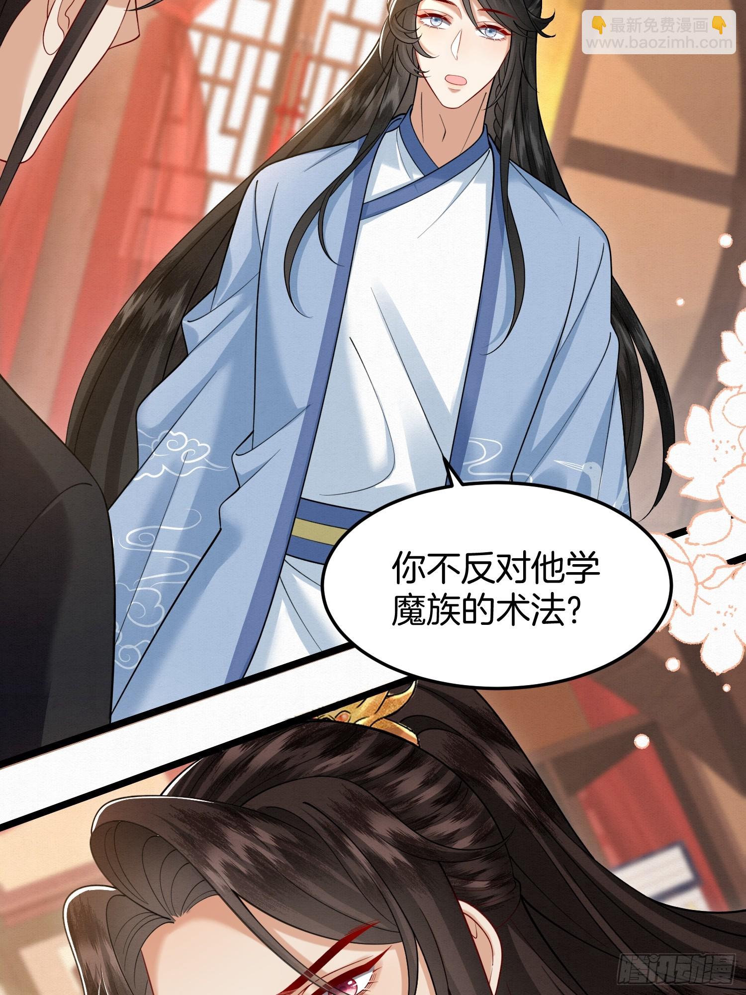 48.被乌蔚雪非礼了！-第48话