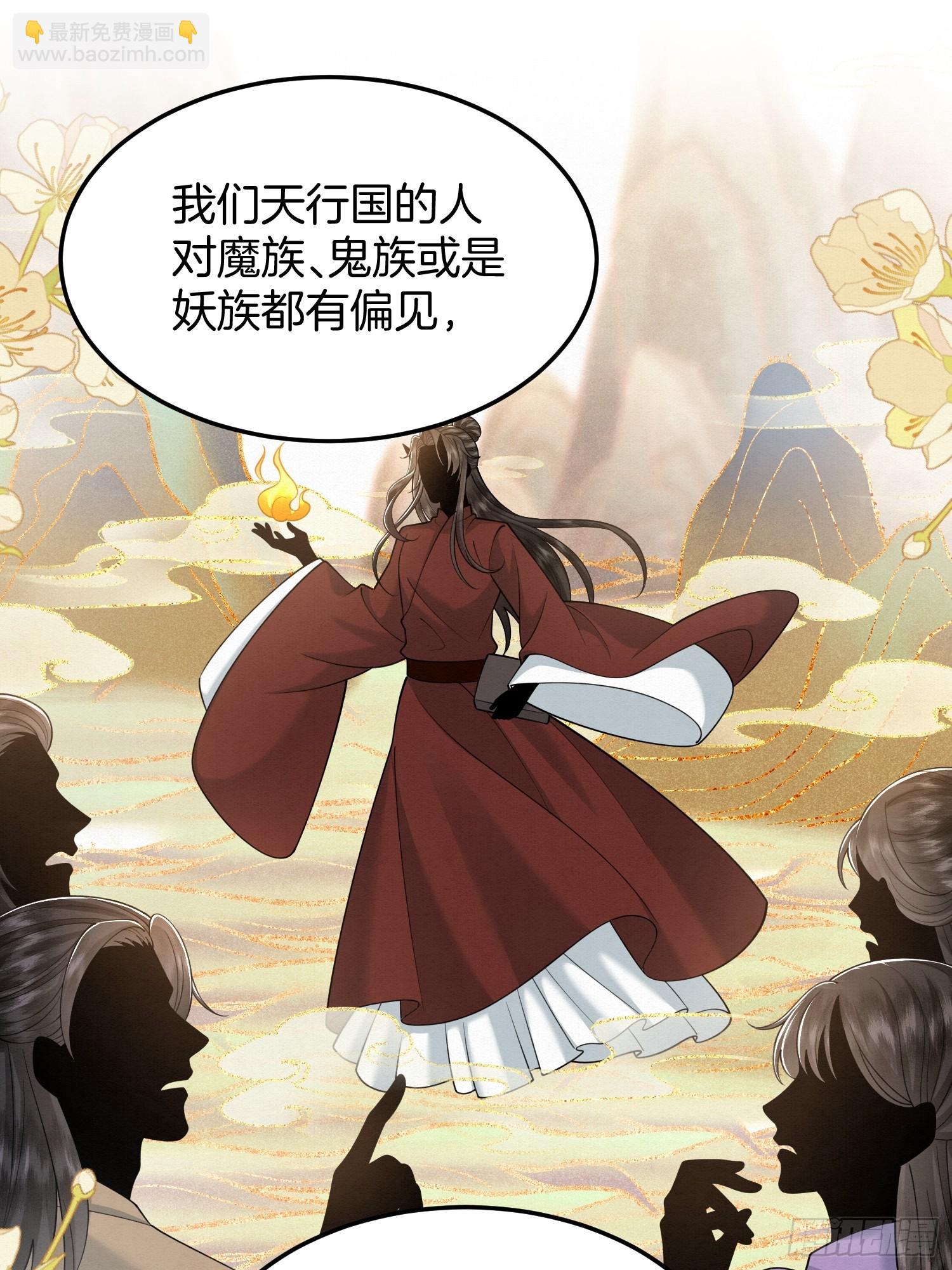 48.被乌蔚雪非礼了！-第48话