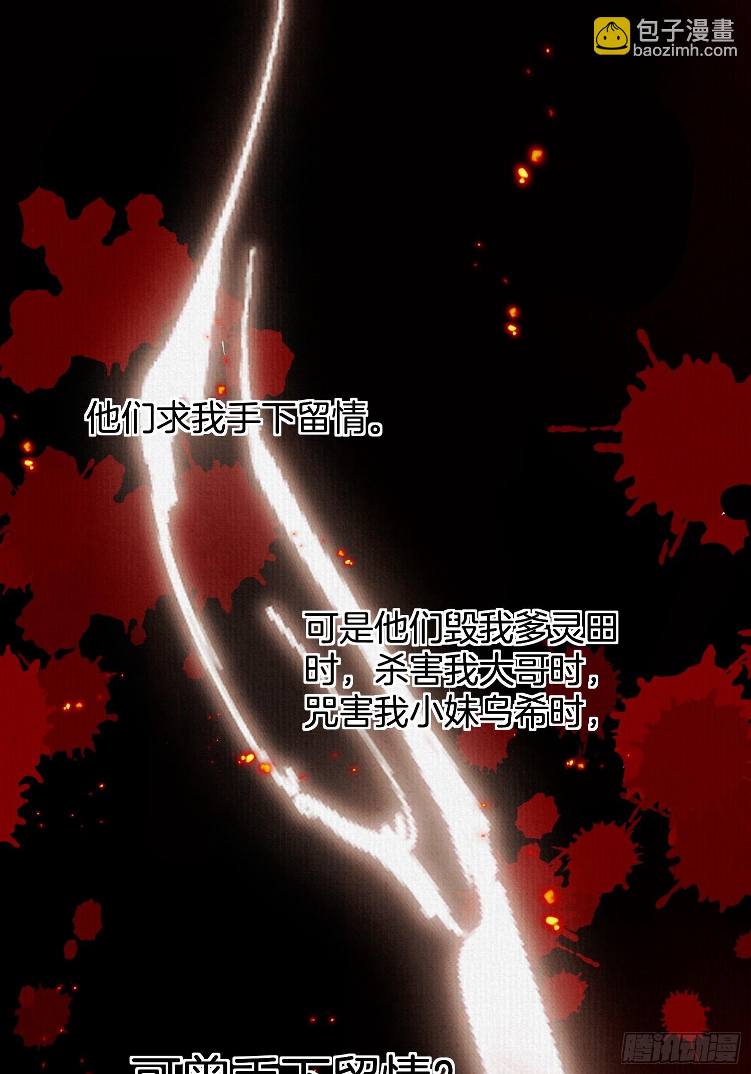 50.丢失的记忆-第50话