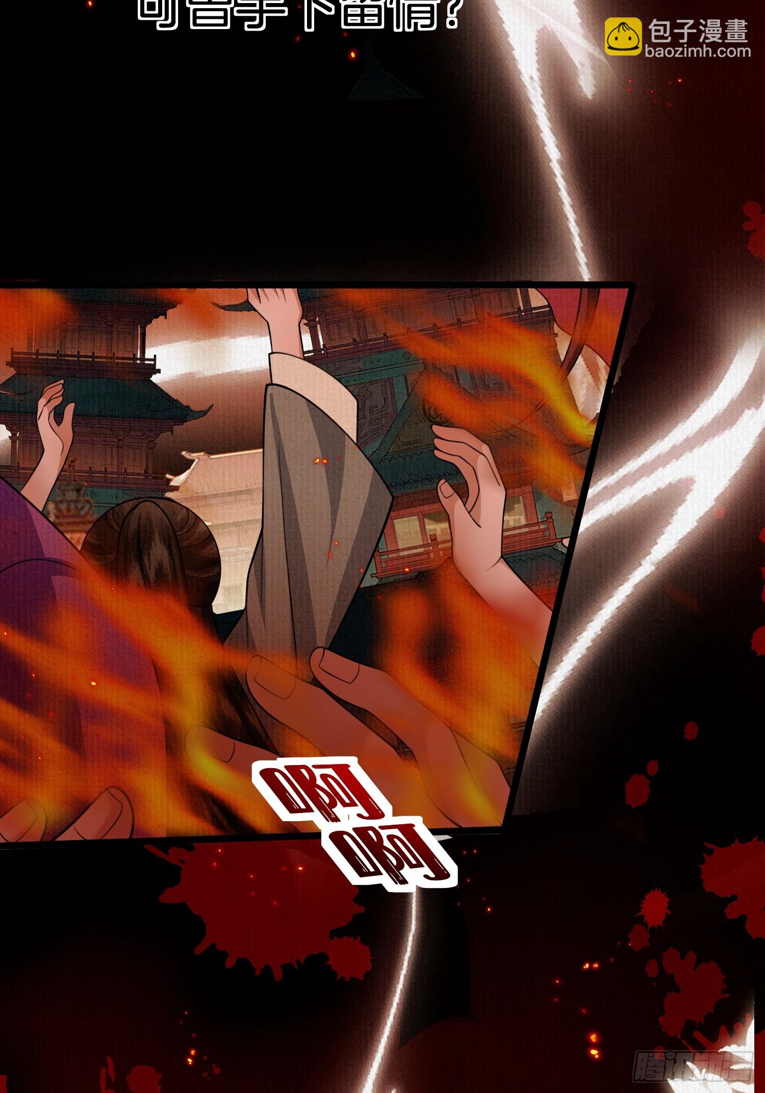 50.丢失的记忆-第50话